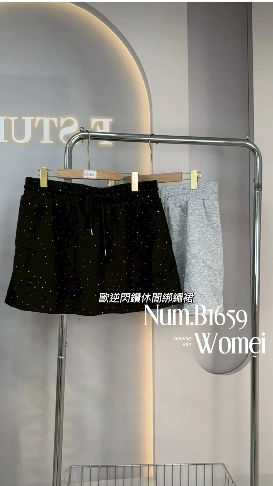 B1659閃鑽果凍棉裙