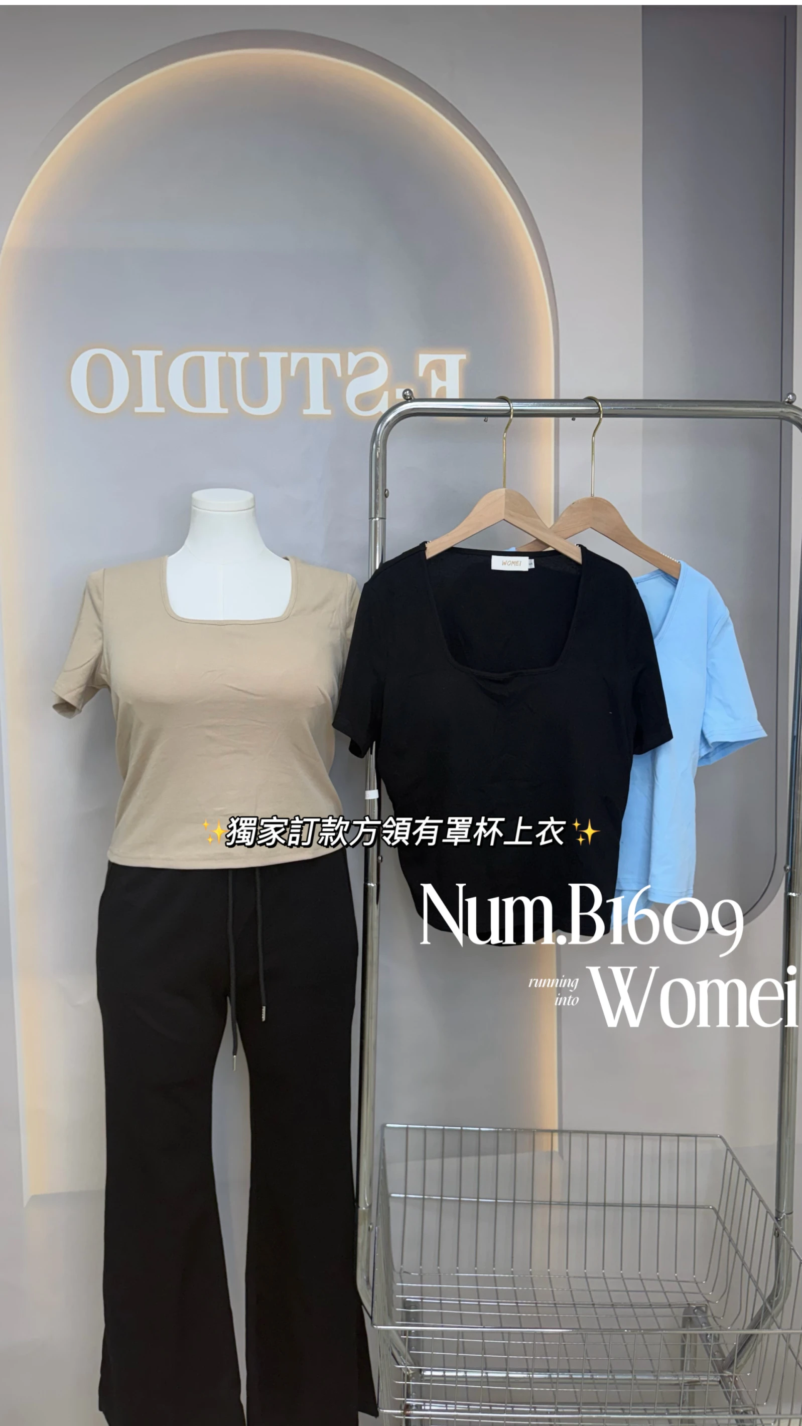 ✨Num.B1609 方領有罩杯上衣