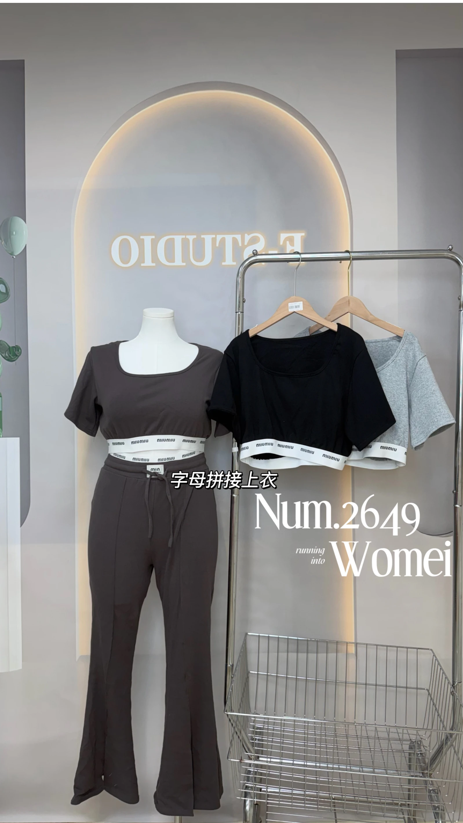 2649字母拼接上衣