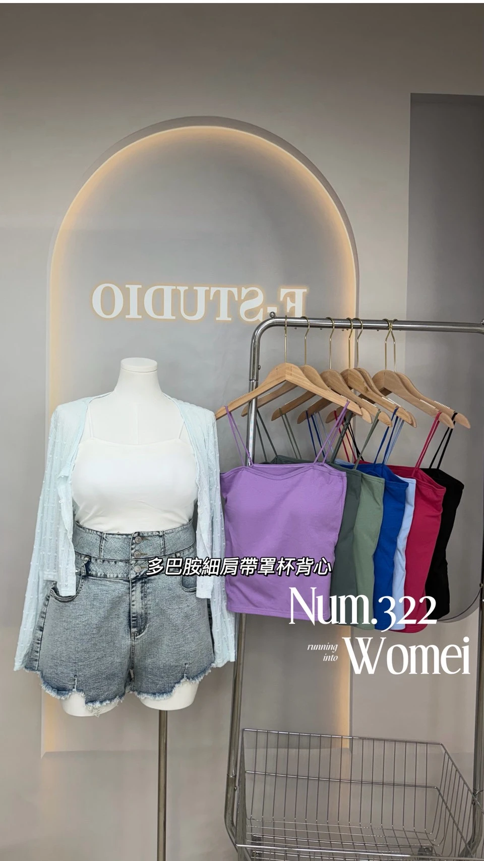 322素面小可愛