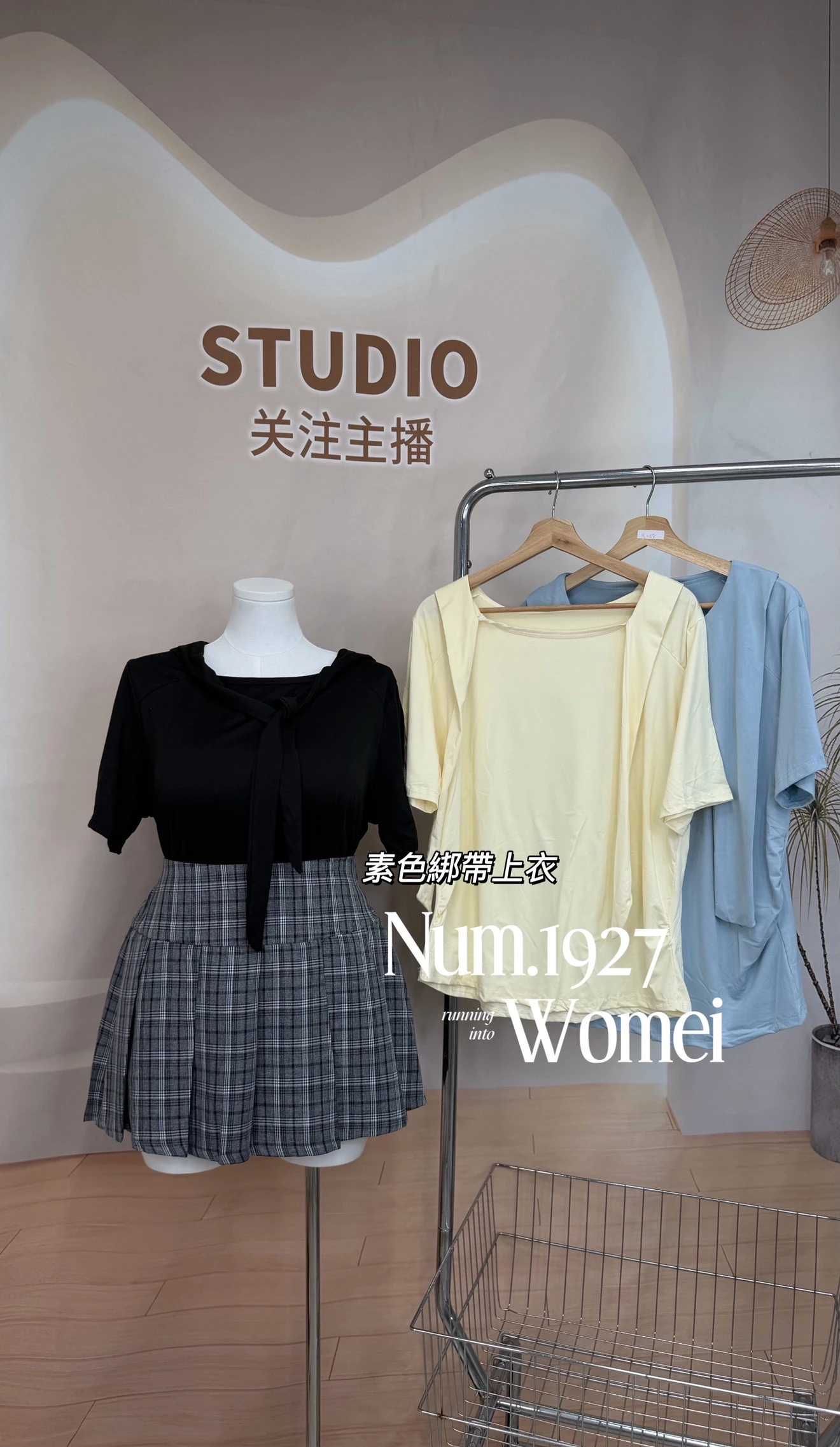 1927素色綁帶上衣
