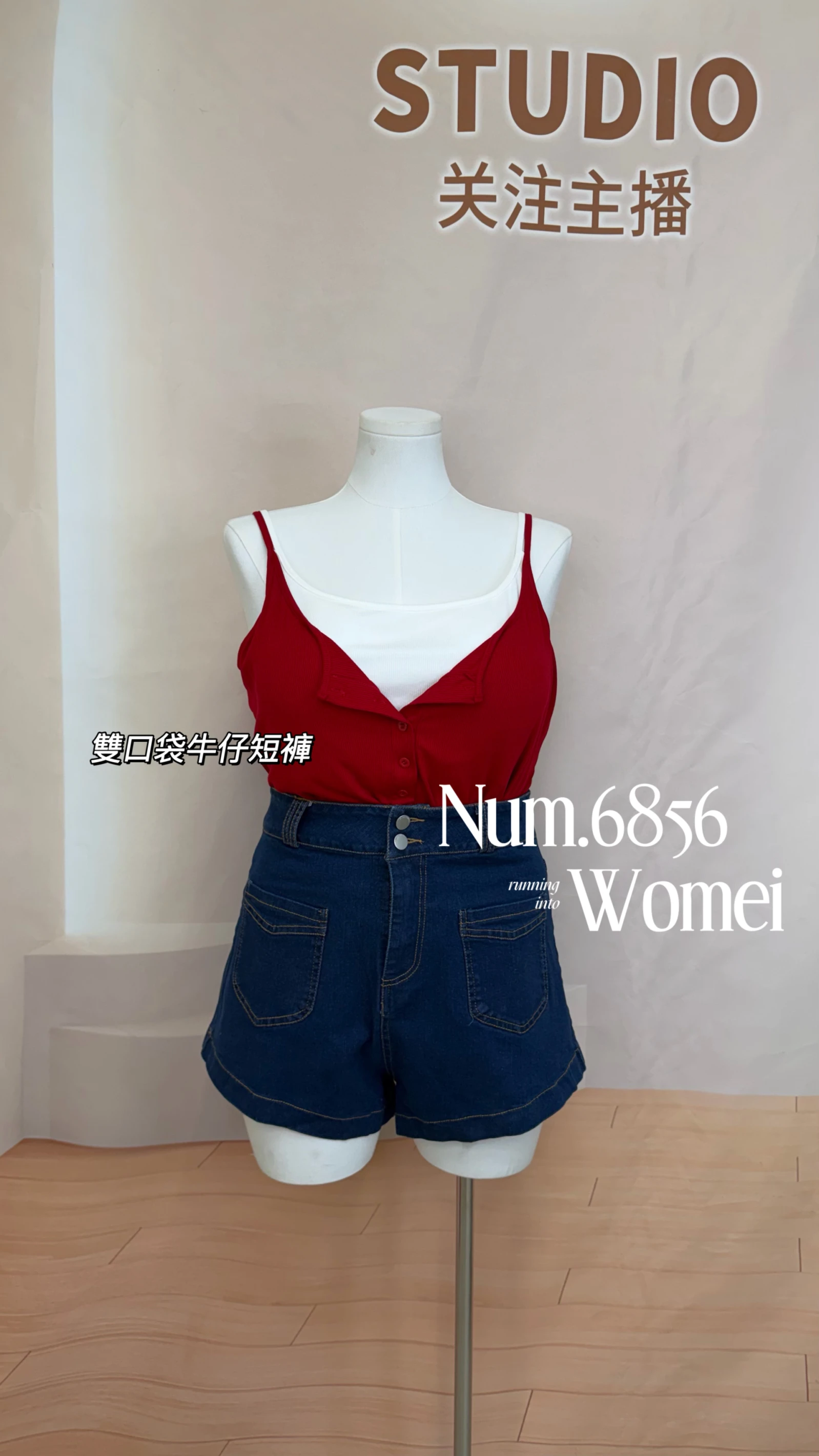 6856雙口袋牛仔短褲