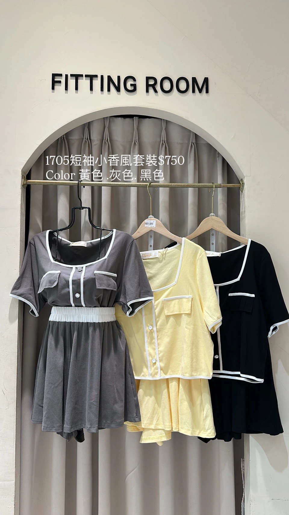 1705短袖小香風套裝