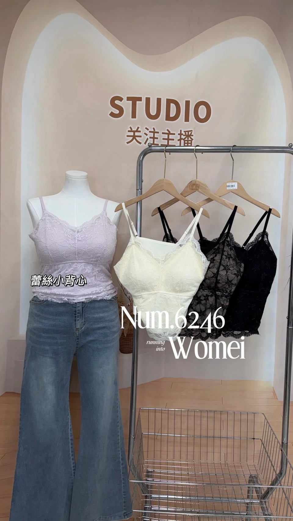 6246 蕾絲小背心
