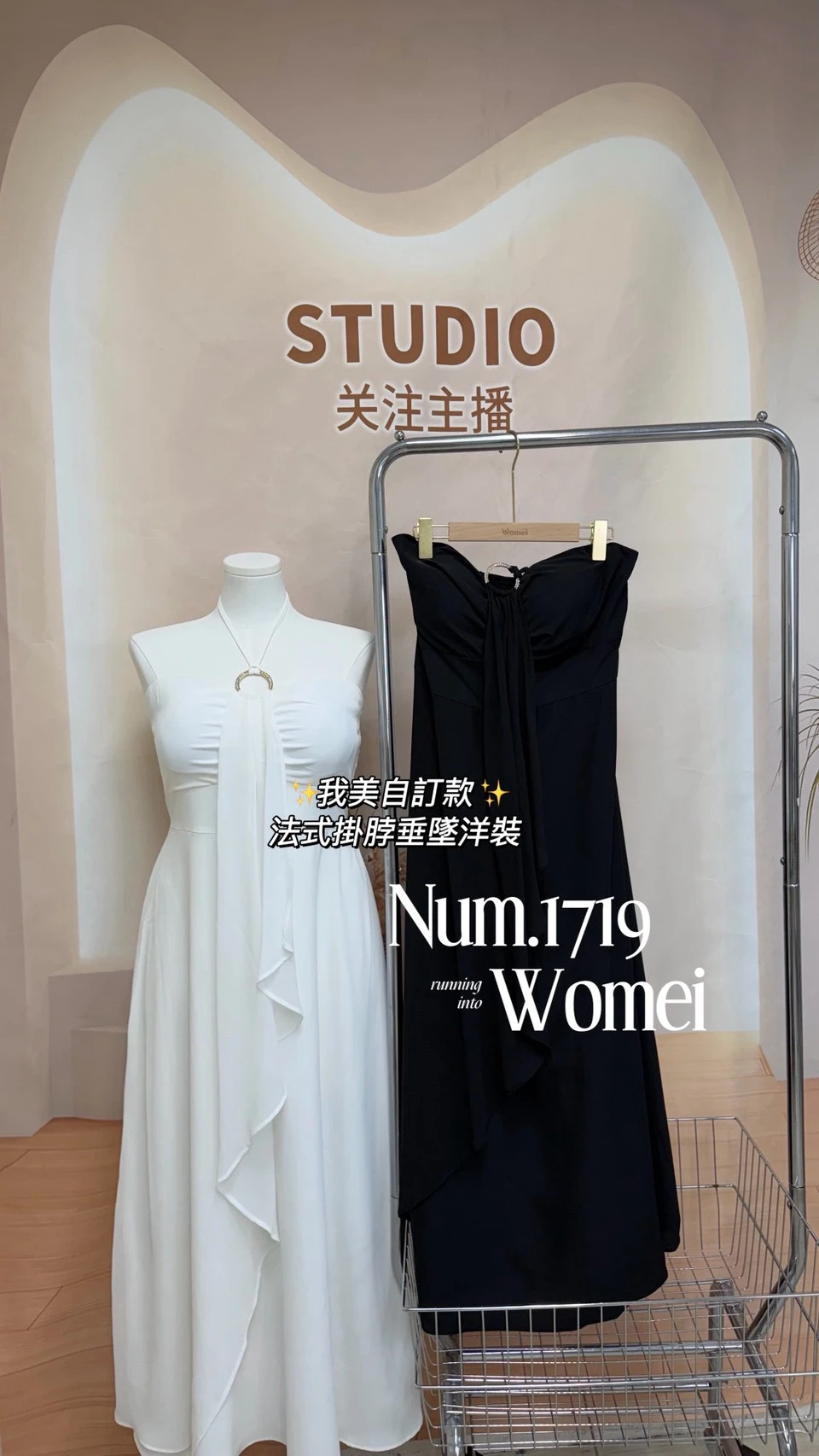 ✨Num.1719｜法式掛脖垂墜洋裝