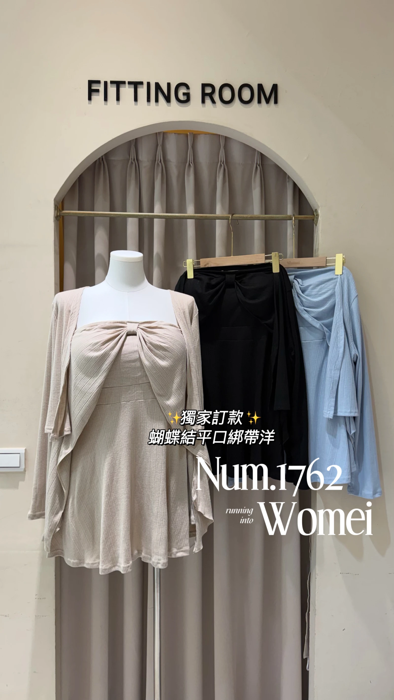 ✨Num.1762 蝴蝶結平口綁帶洋裝