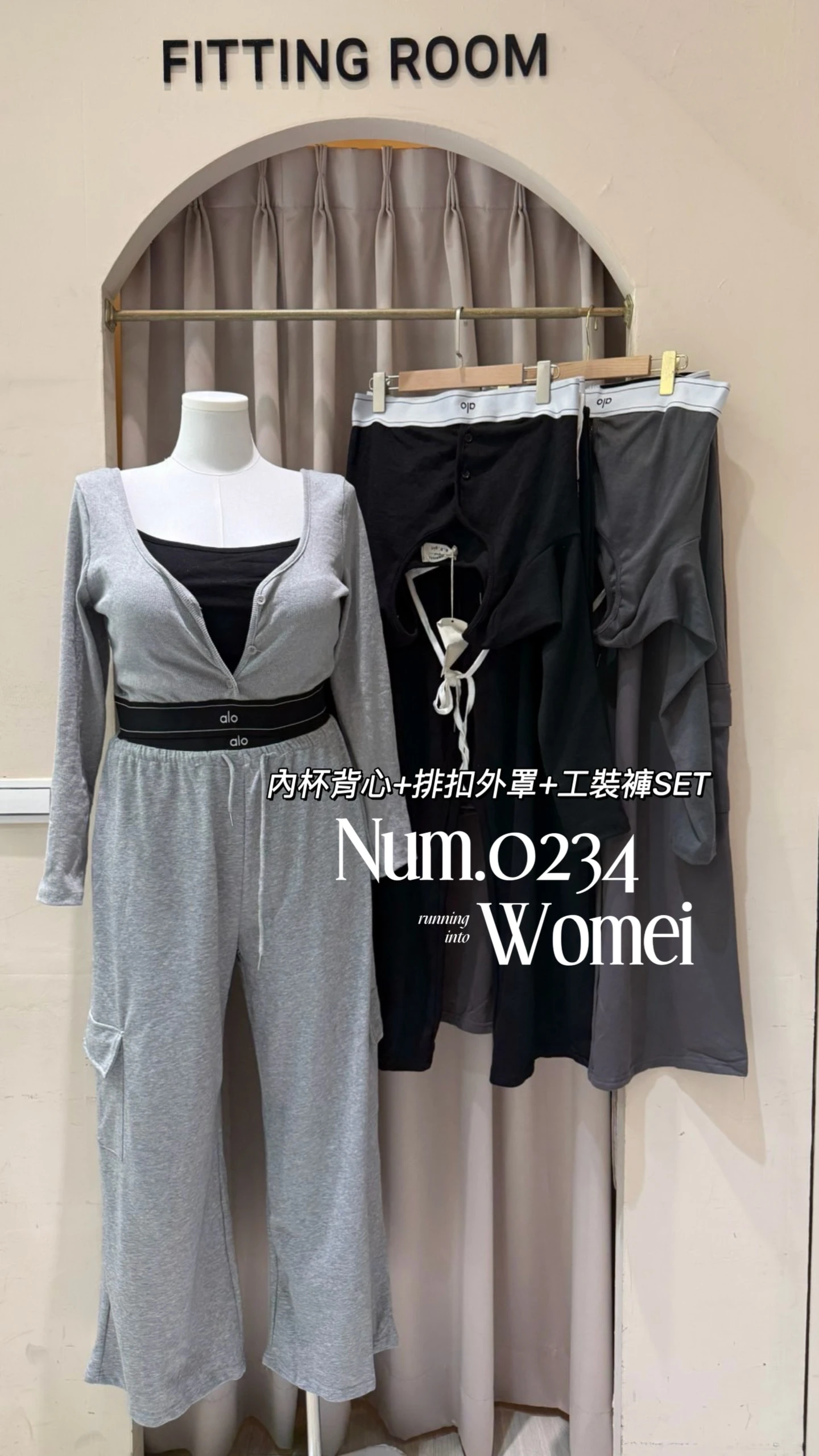 0234翻玩真兩件式上衣＋工裝褲ＳＥＴ