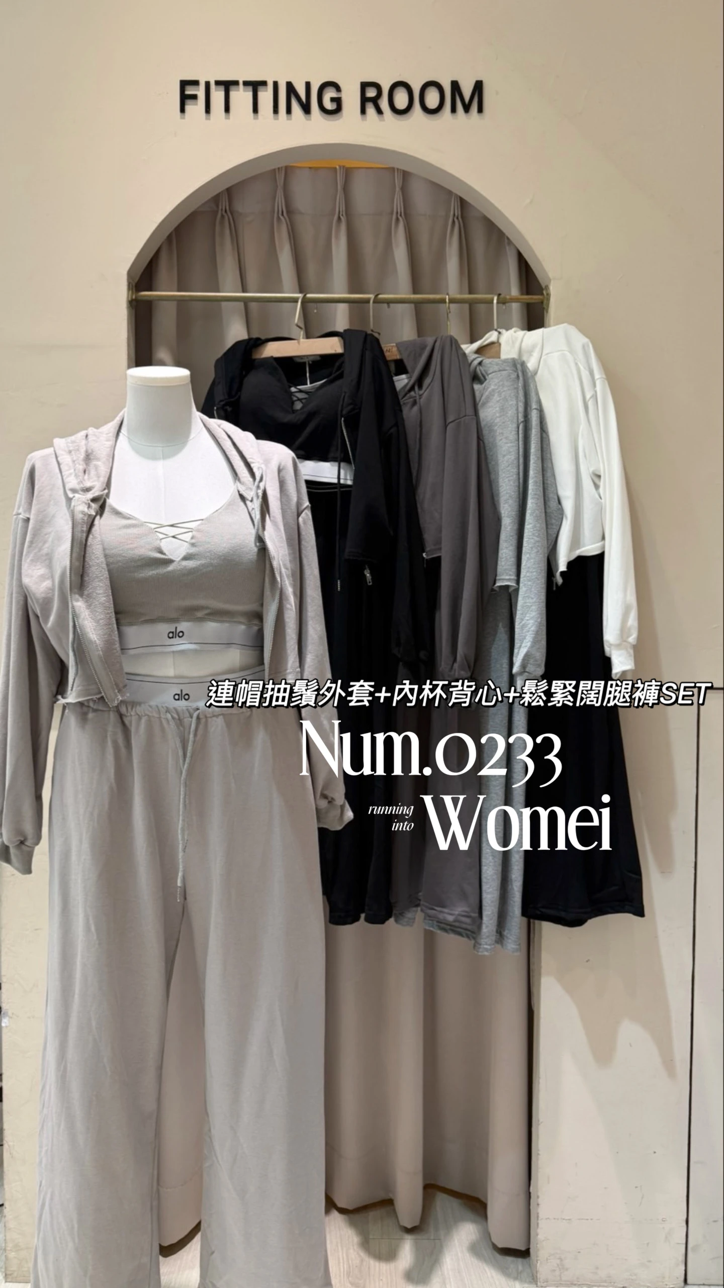 0233alo深Ｖ掛脖背心闊腿褲套裝SET
