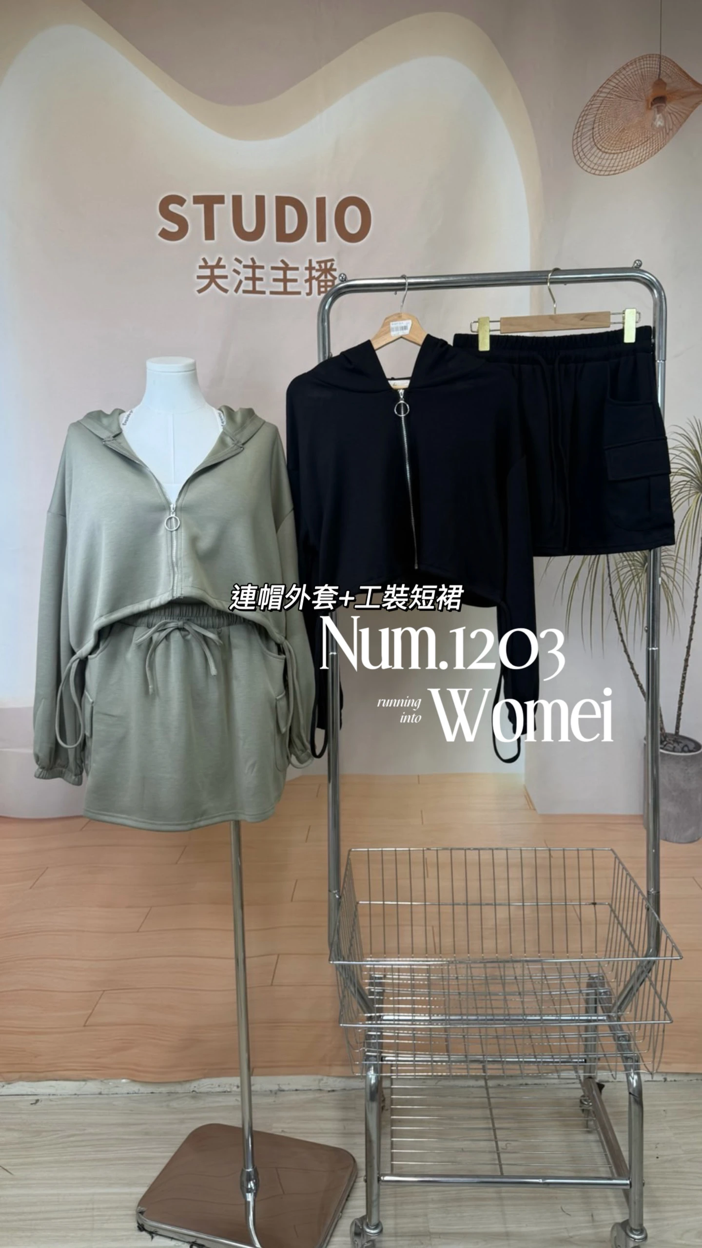 1203(綠色）