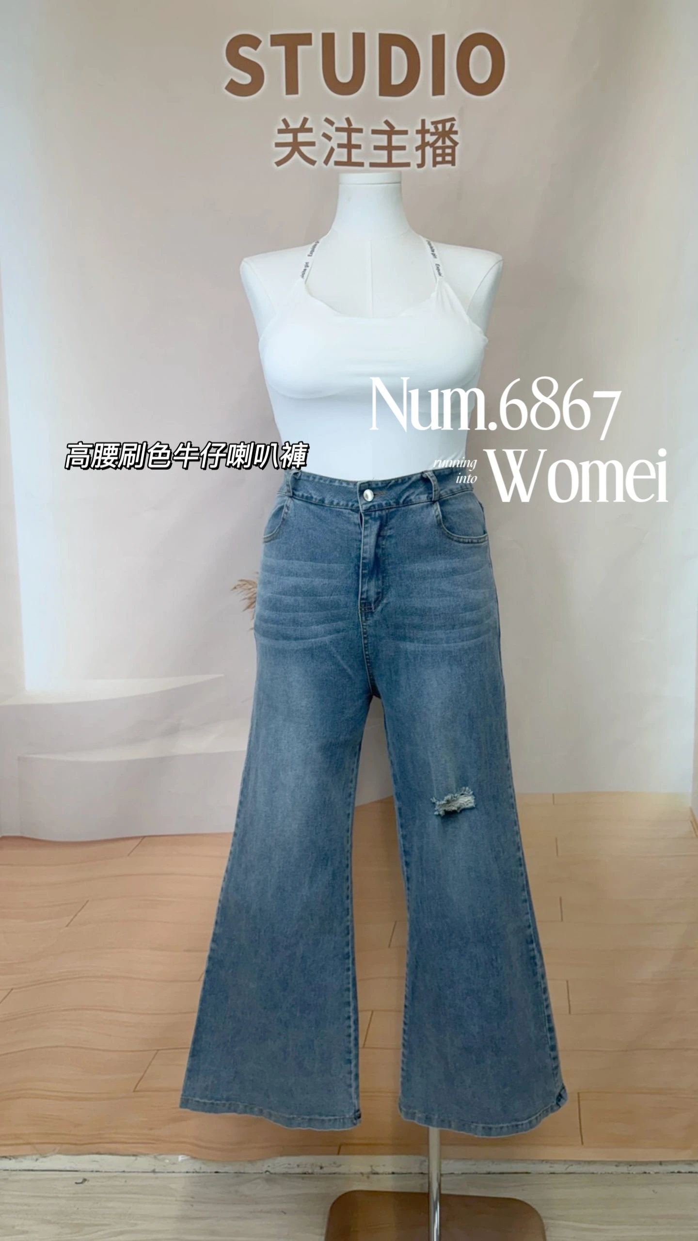 6867(剩３Ｌ）