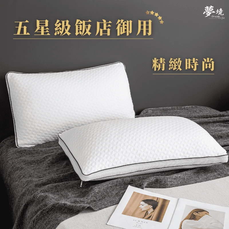6D針織獨立筒釋壓枕｜立體菱紋針織
