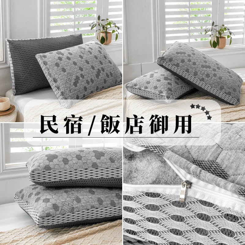 3D石墨烯獨立筒枕頭｜石墨烯黑金科技