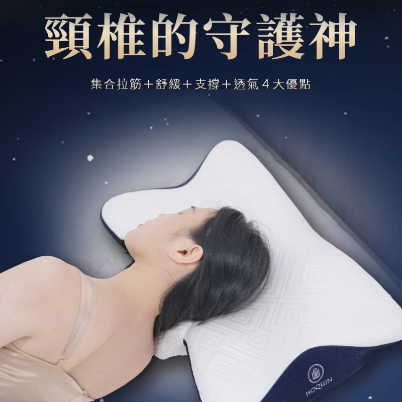 4D牽引枕｜優耐柏官方