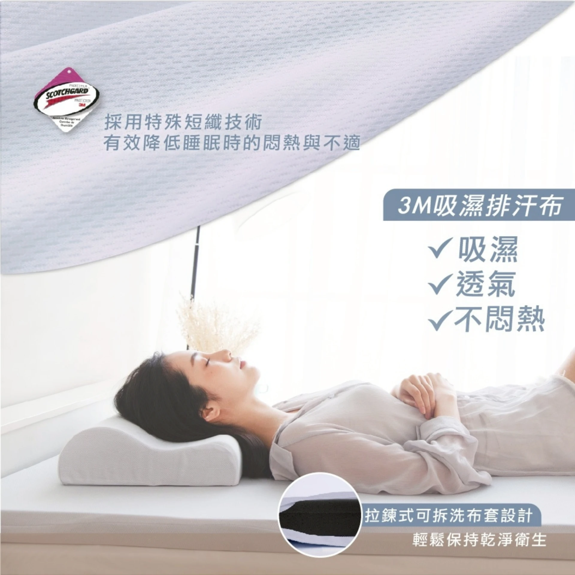 竹炭記憶床墊｜5公分
