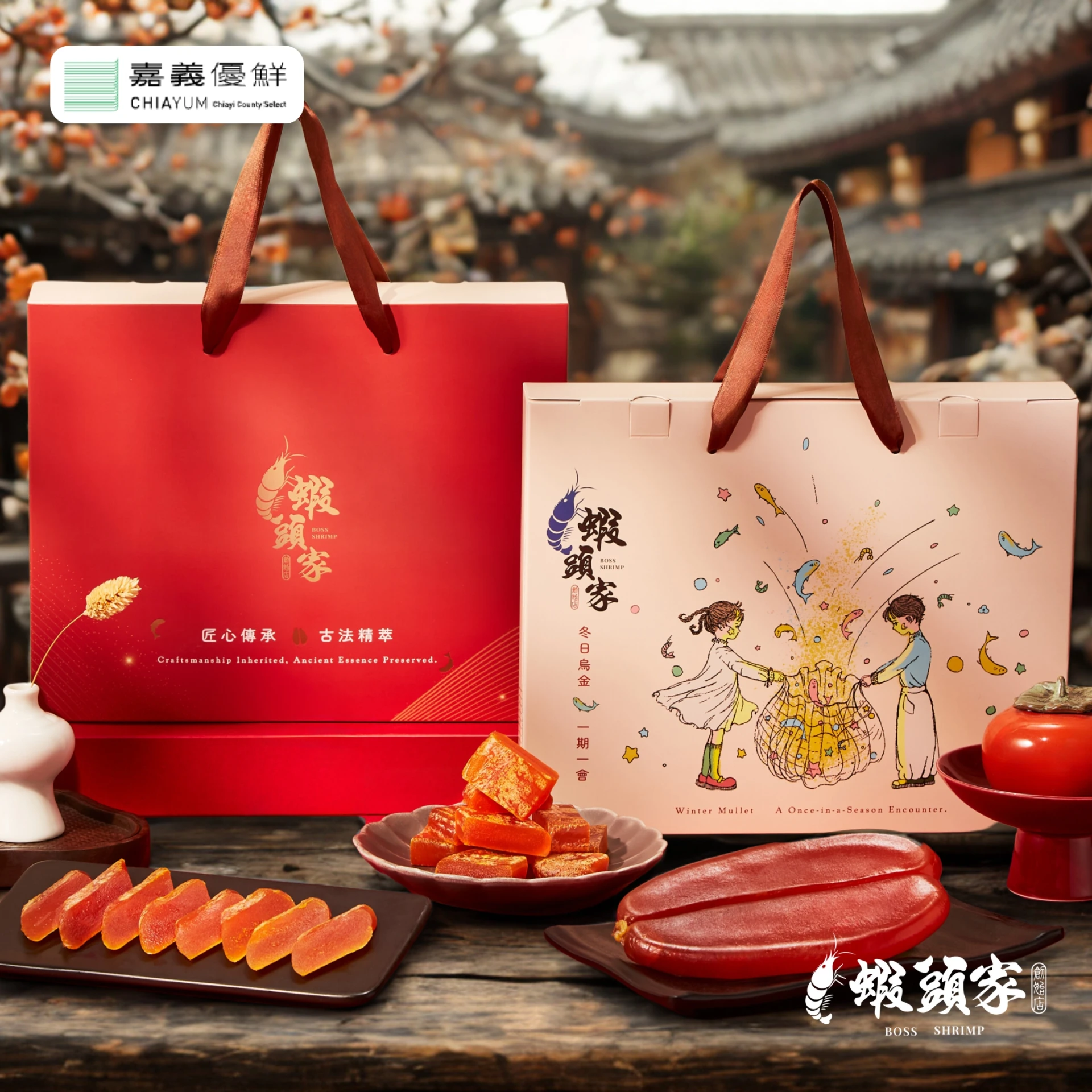 整片禮盒裝｜五兩烏魚子（內含2片）