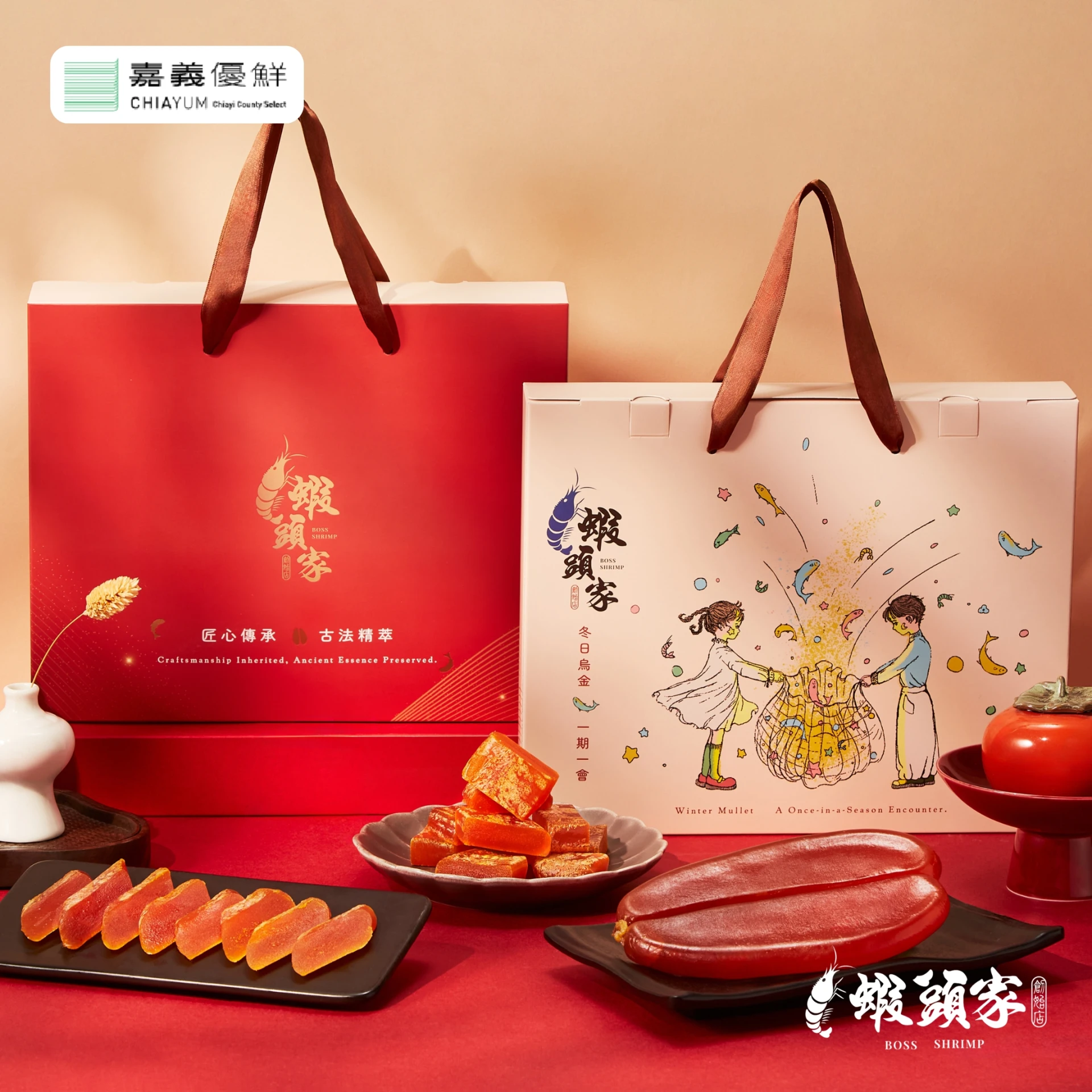 精緻禮盒｜一口烏魚子（塊切）