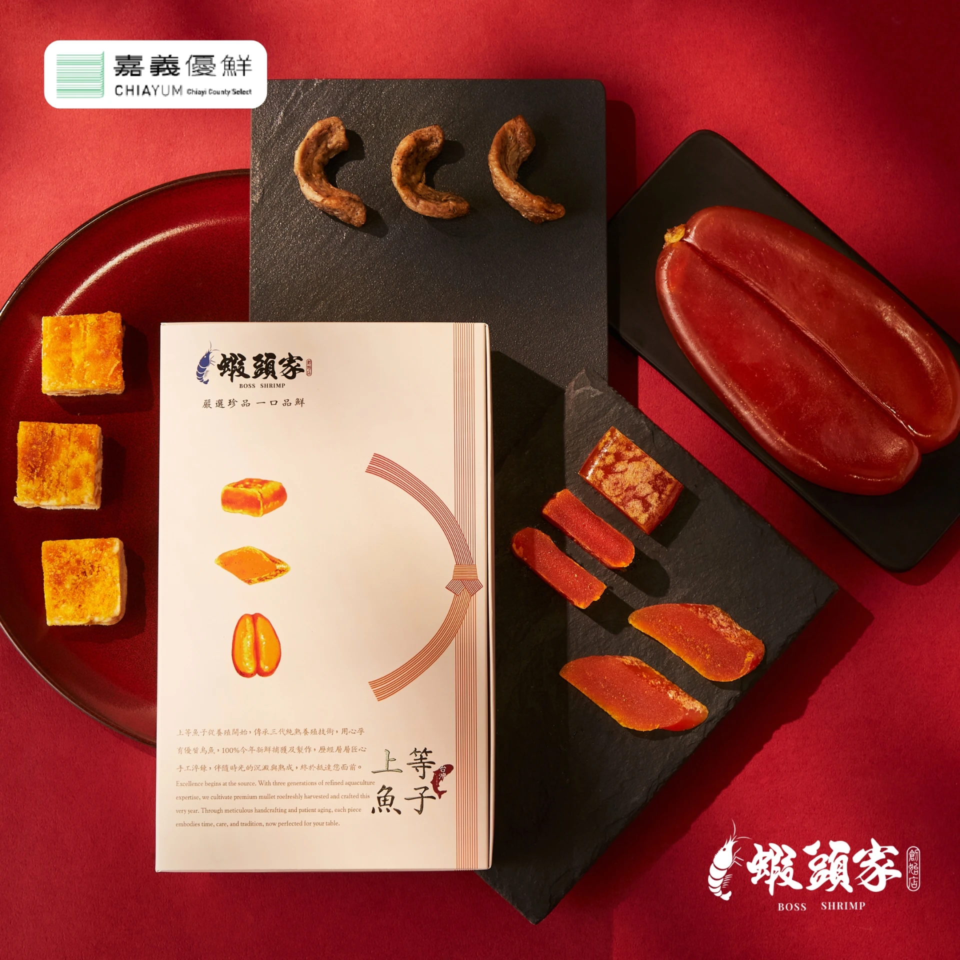 整片禮盒裝｜五兩烏魚子（內含2片）
