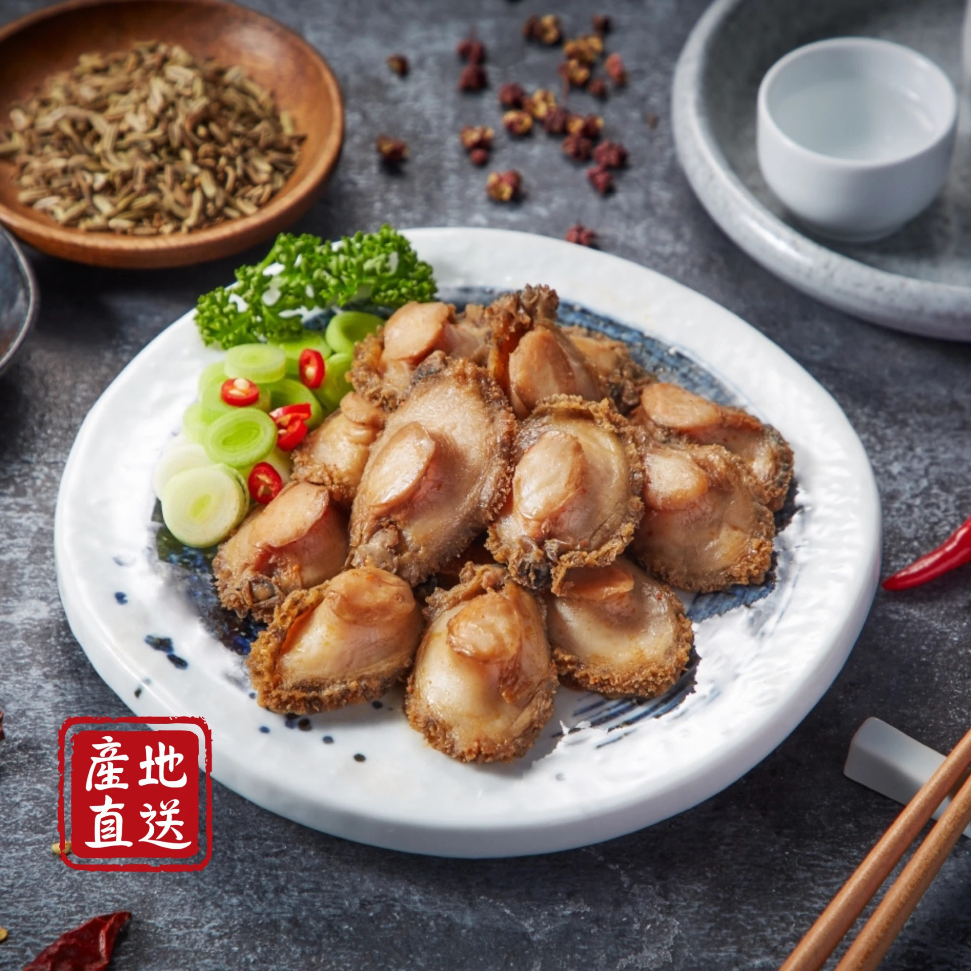 袋裝 | 一口鮑魚