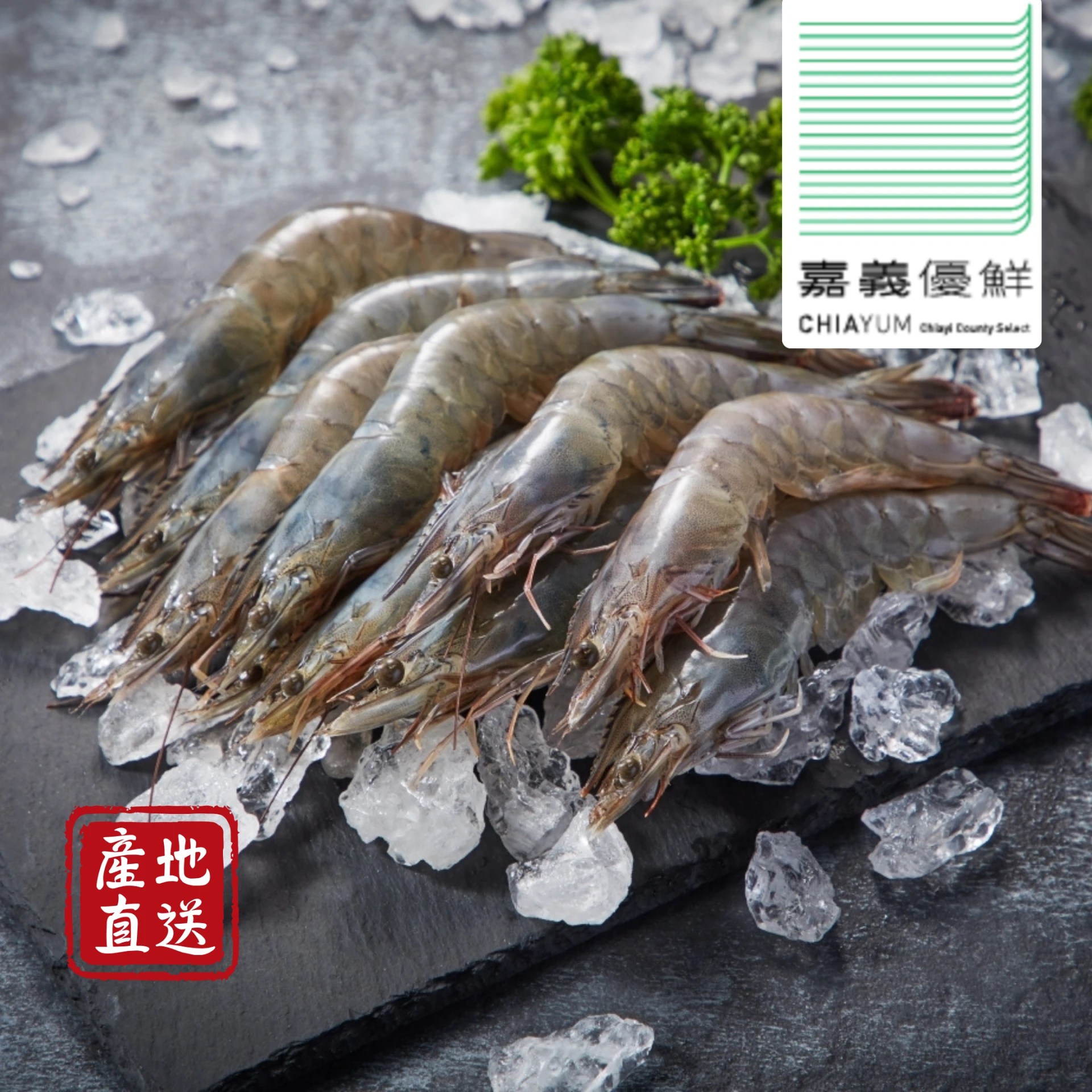 生鮮｜布袋大白蝦