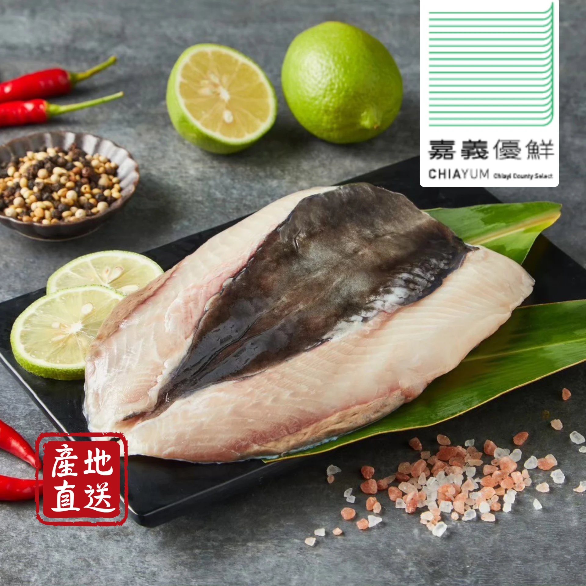 生鮮｜布袋無刺【特大】虱目魚肚