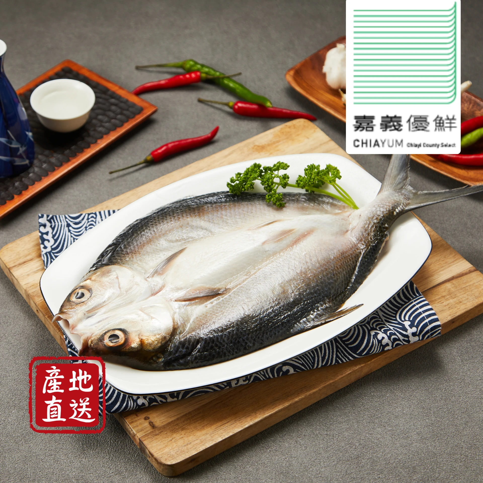 生鮮｜布袋去刺整尾虱目魚