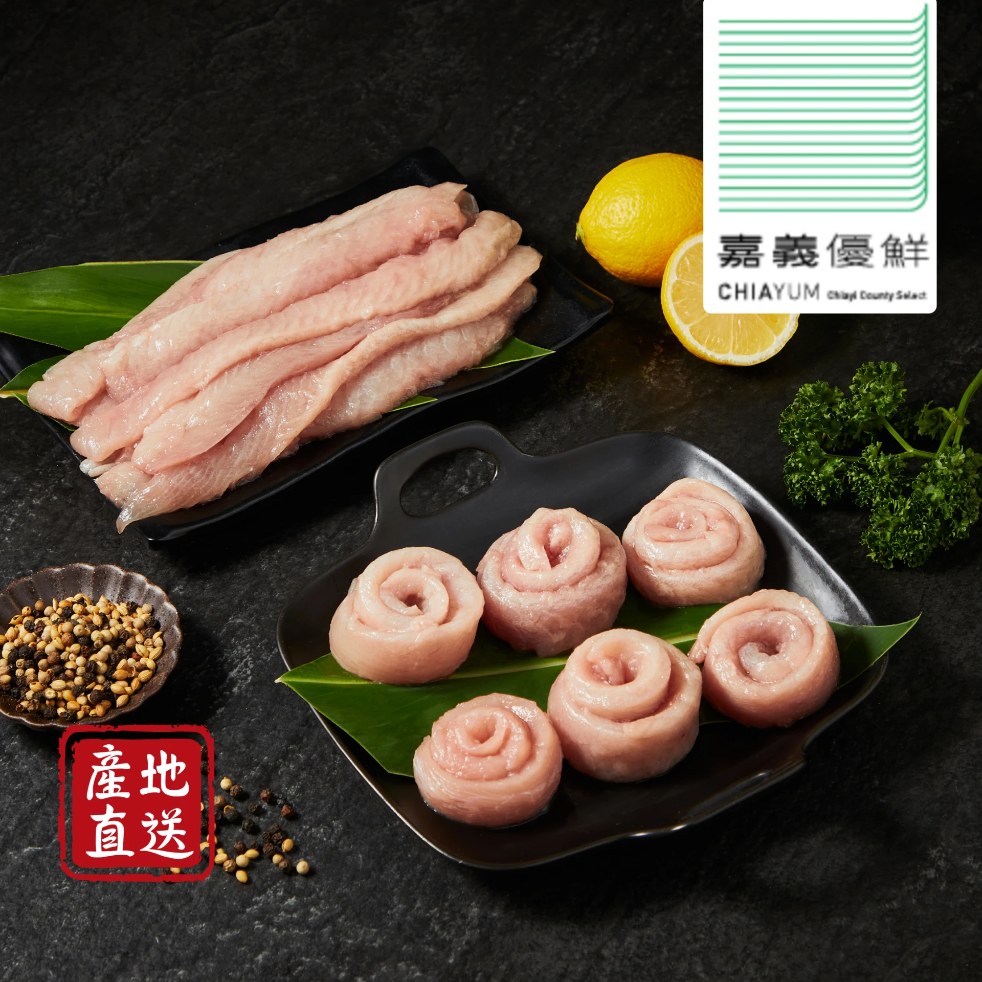 生鮮｜虱目魚柳