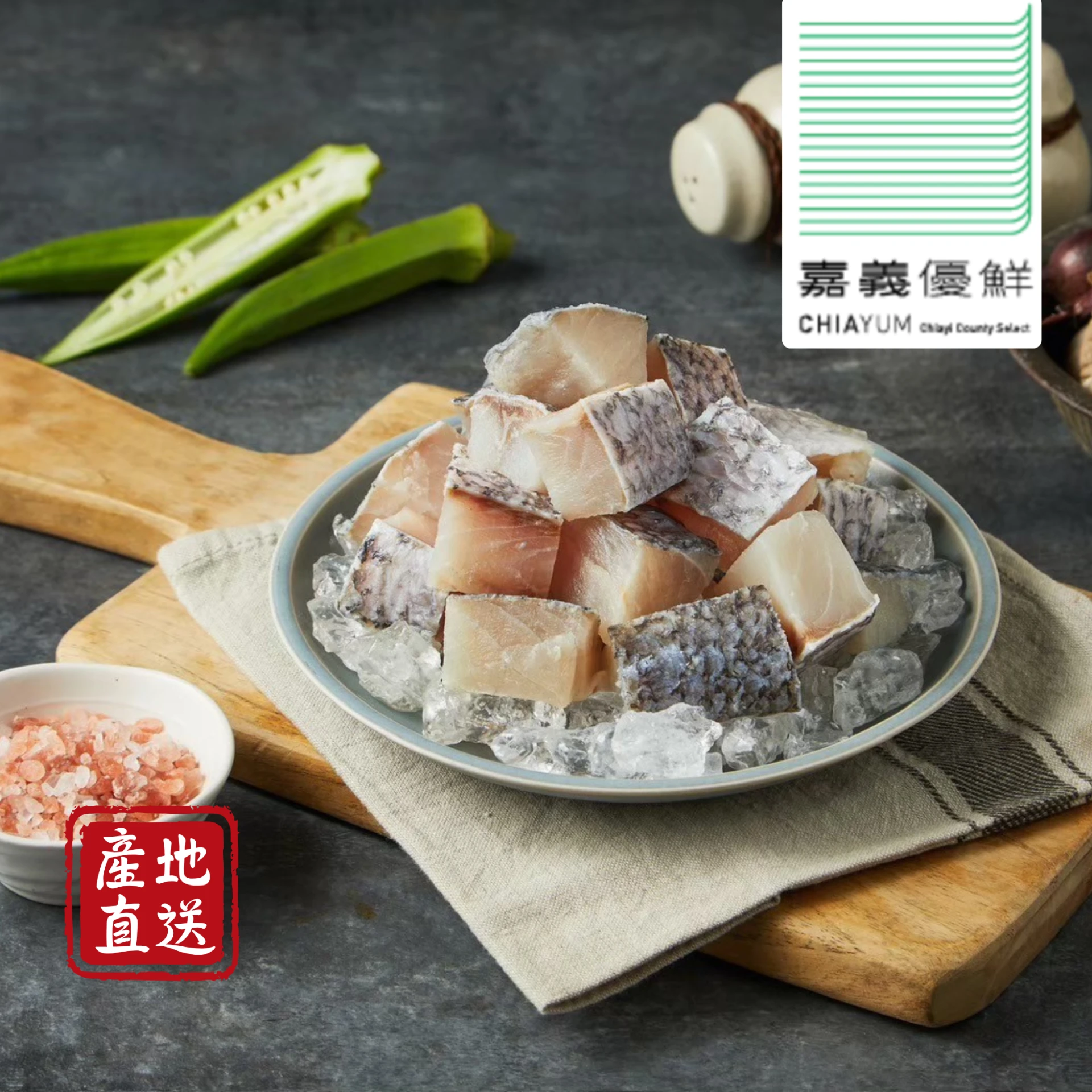 生鮮｜布袋養殖金目鱸魚菲力塊