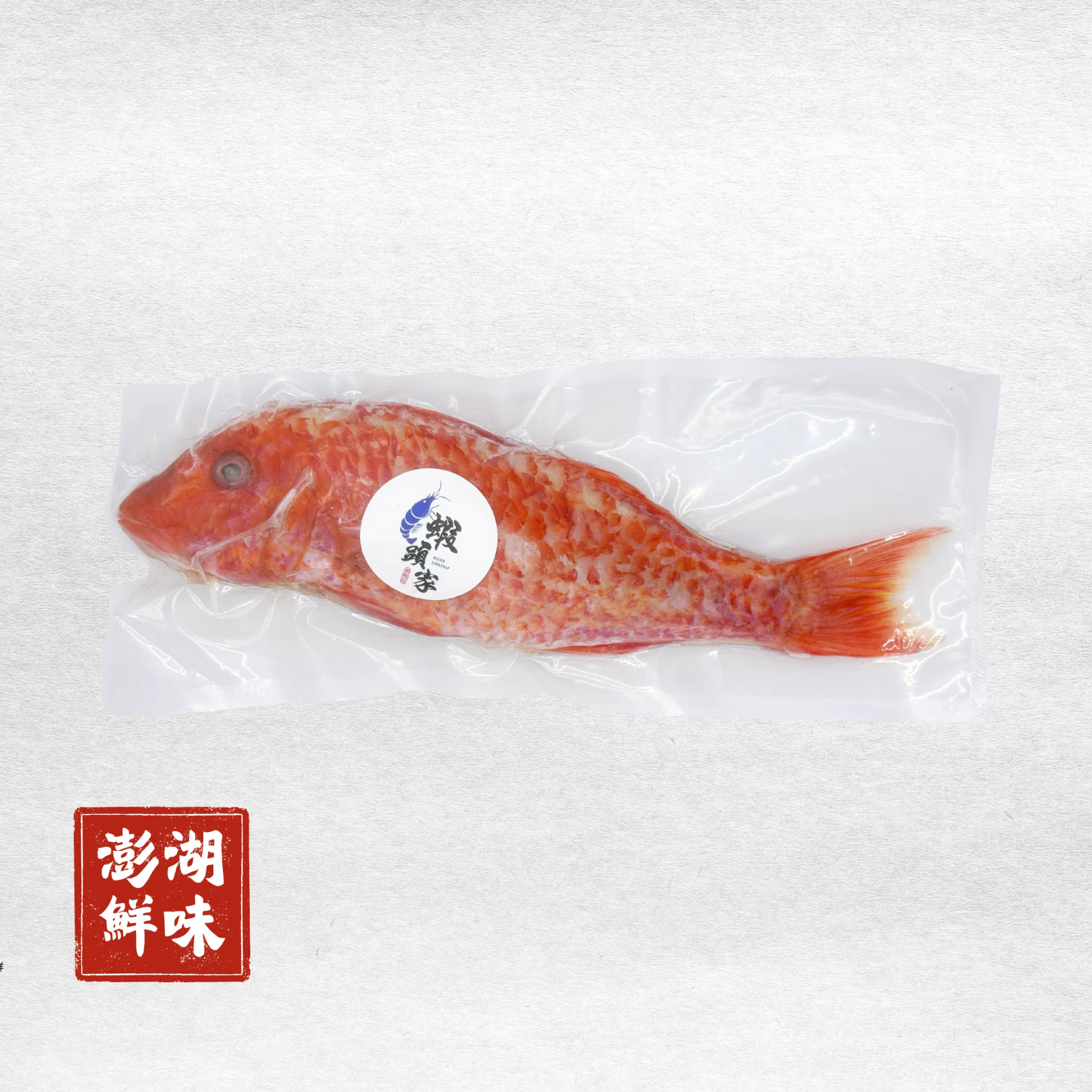 生鮮｜澎湖秋姑