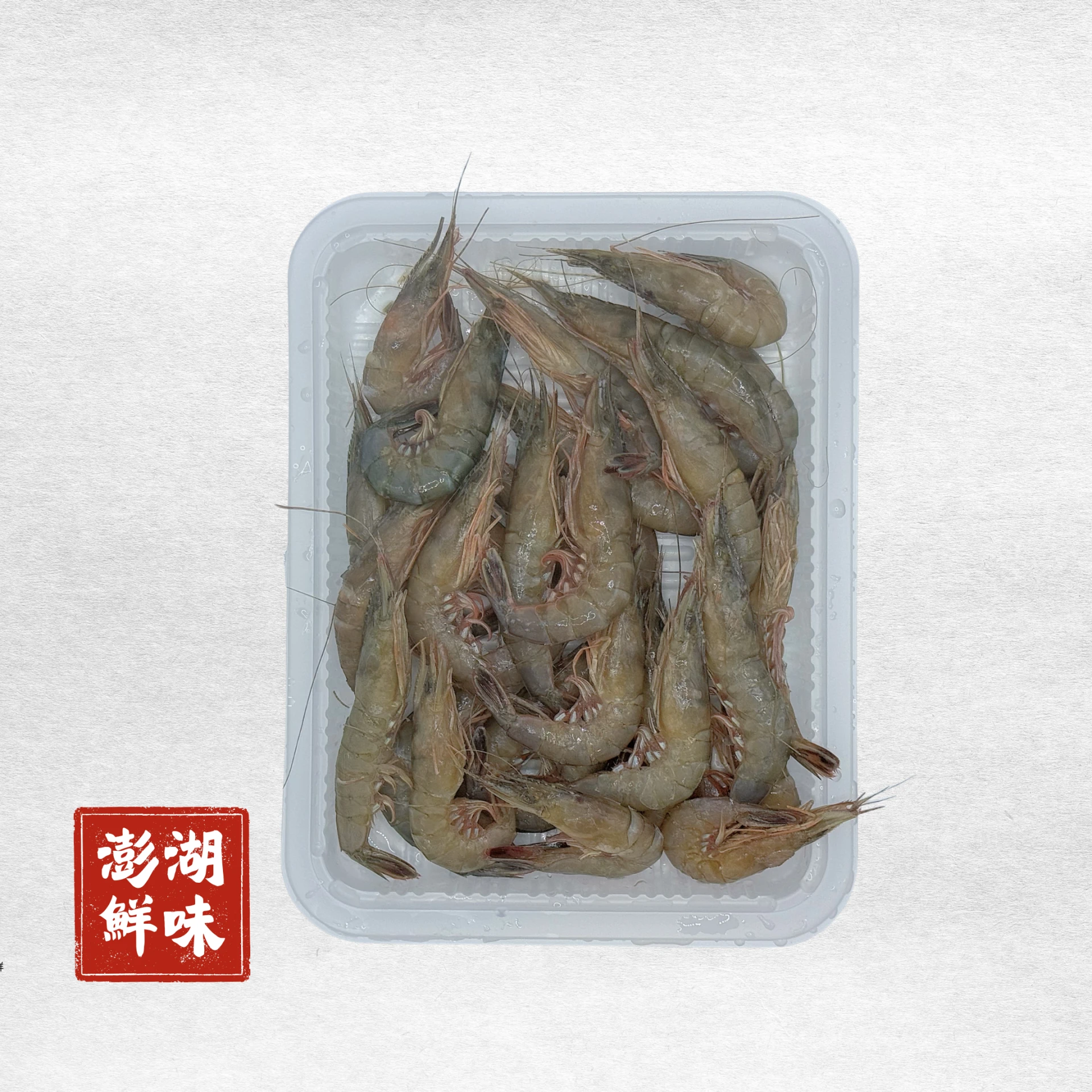 生鮮｜澎湖劍蝦