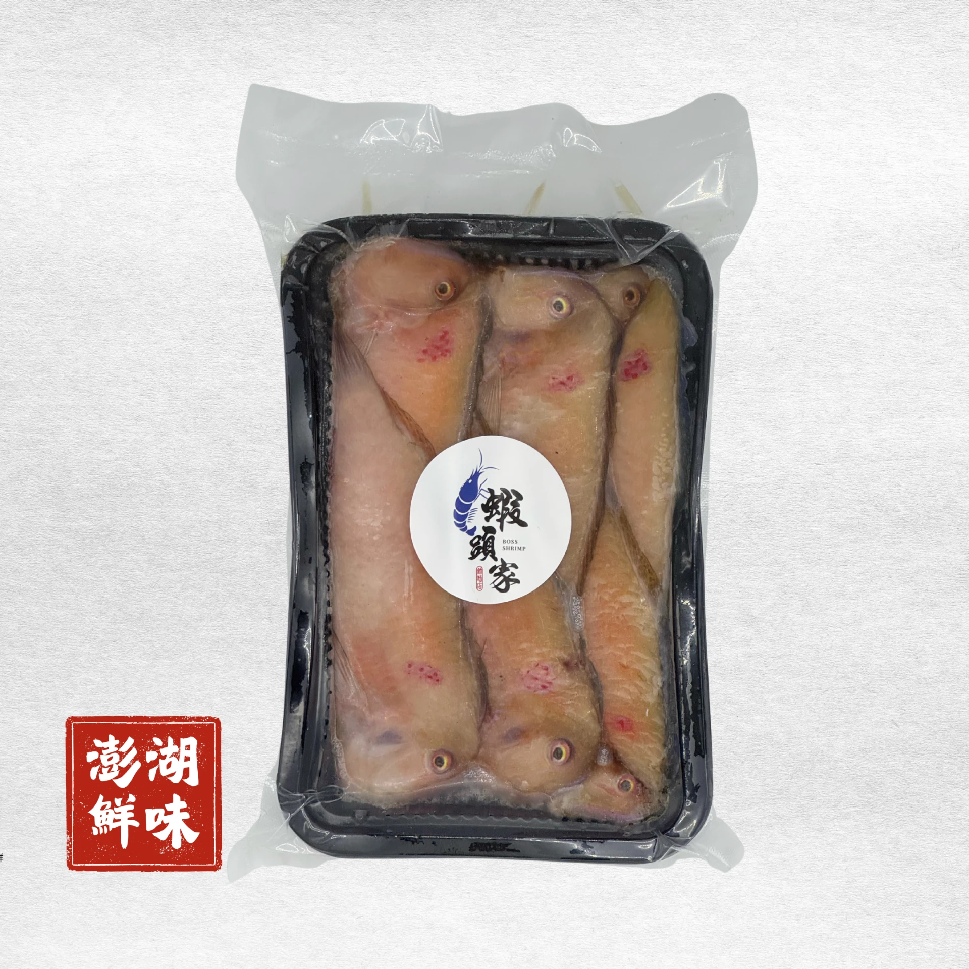 生鮮｜澎湖紅新娘