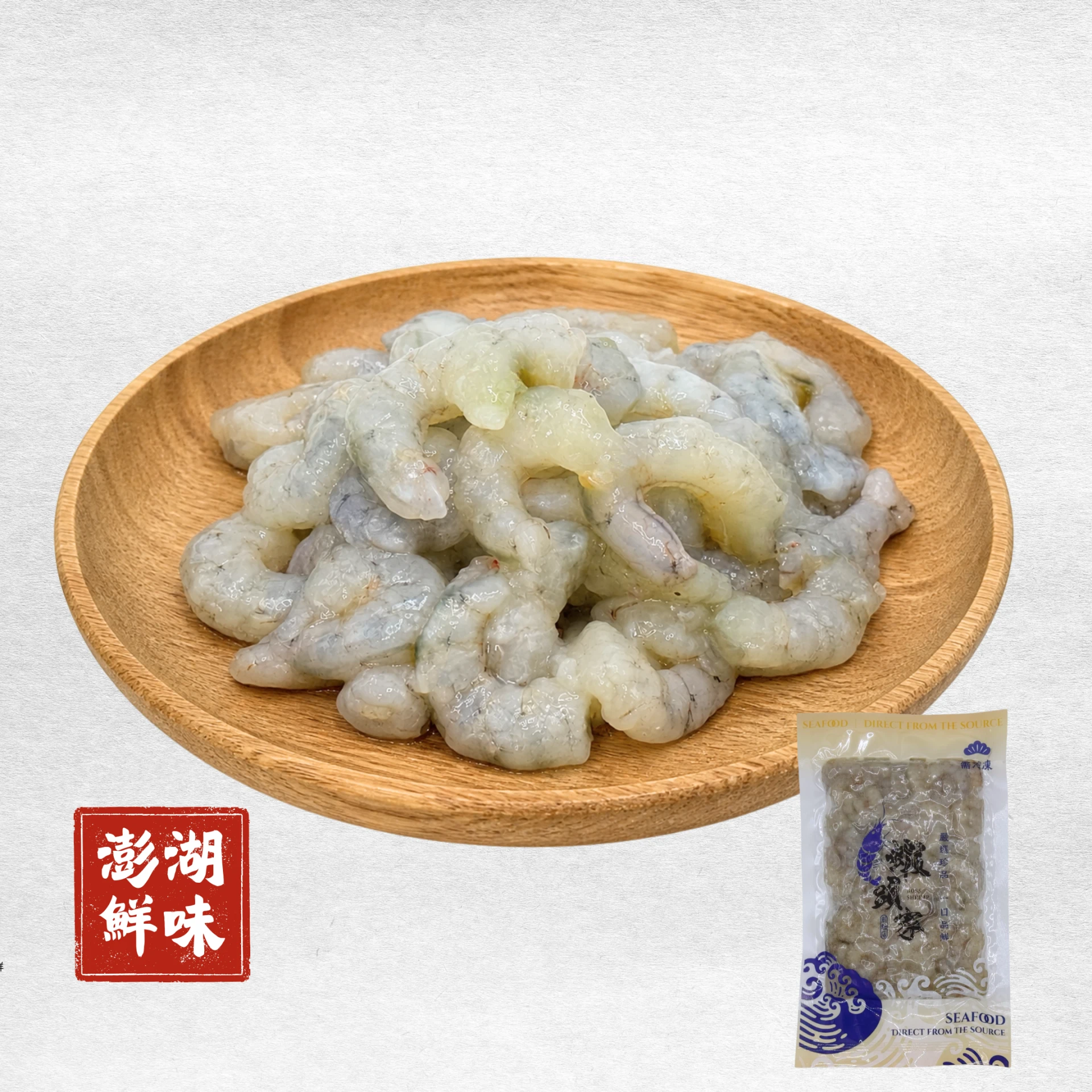 生鮮｜澎湖劍蝦仁