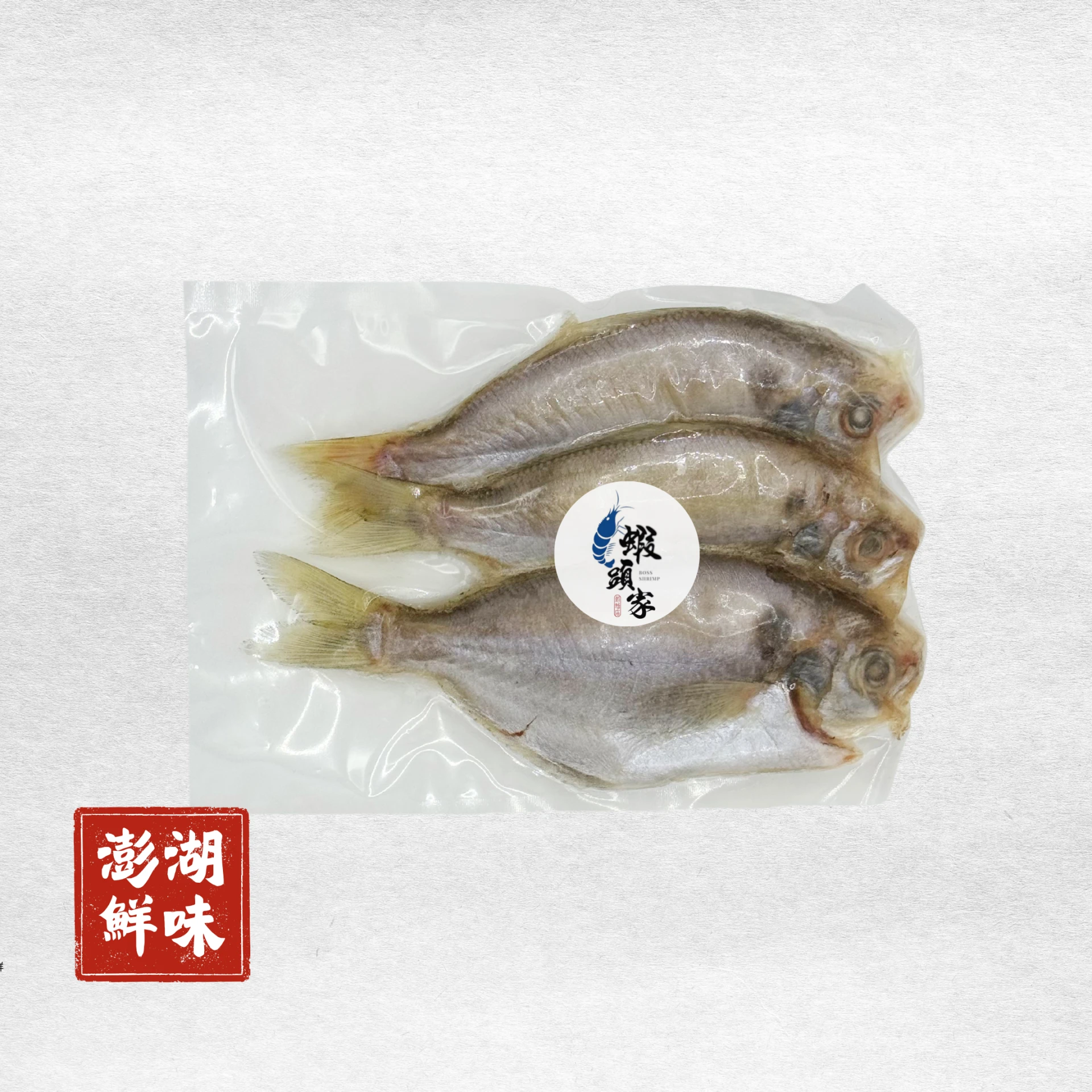 生鮮｜澎湖肉鯽仔（刺鯧）