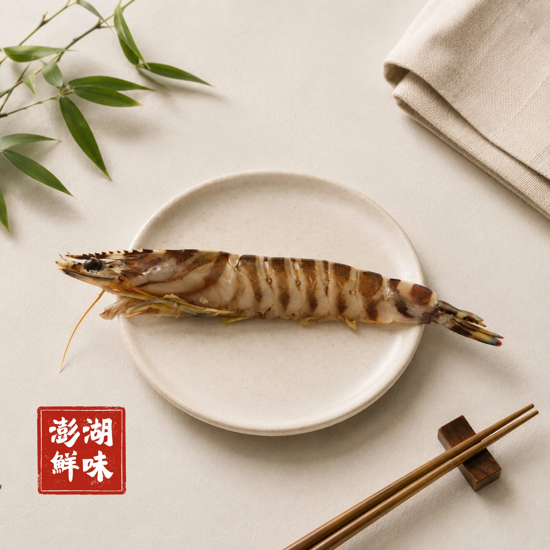 生鮮｜澎湖巨大明蝦