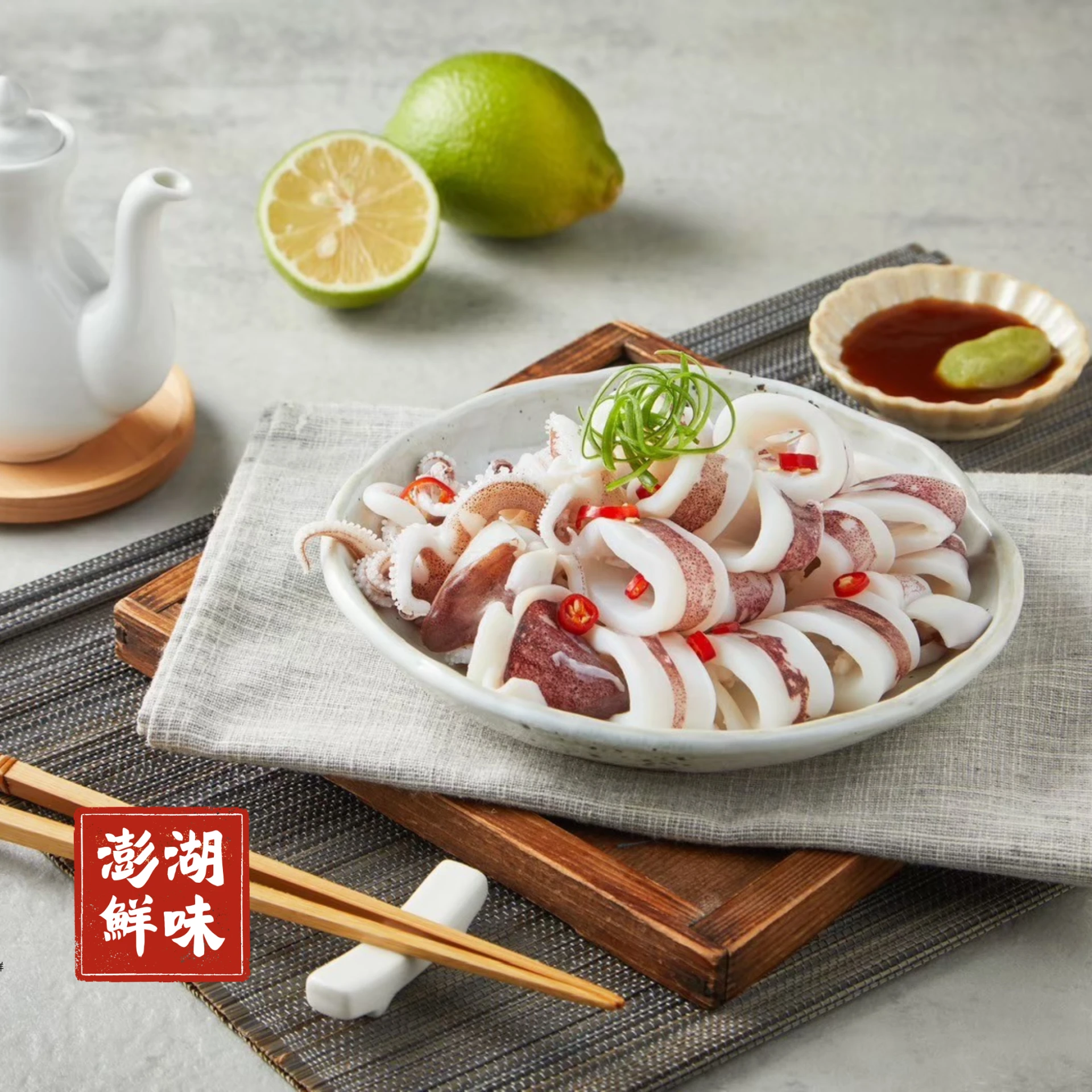 生鮮｜澎湖切圈中卷卷(3包)