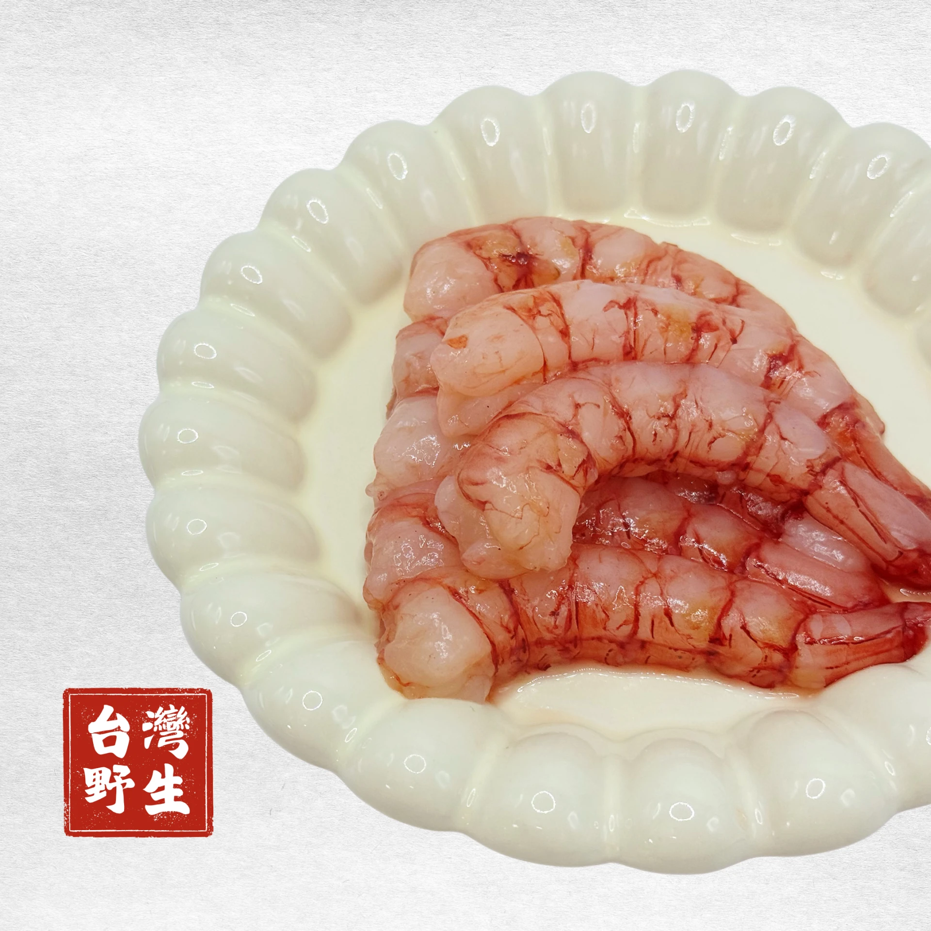 生鮮｜胭脂蝦仁