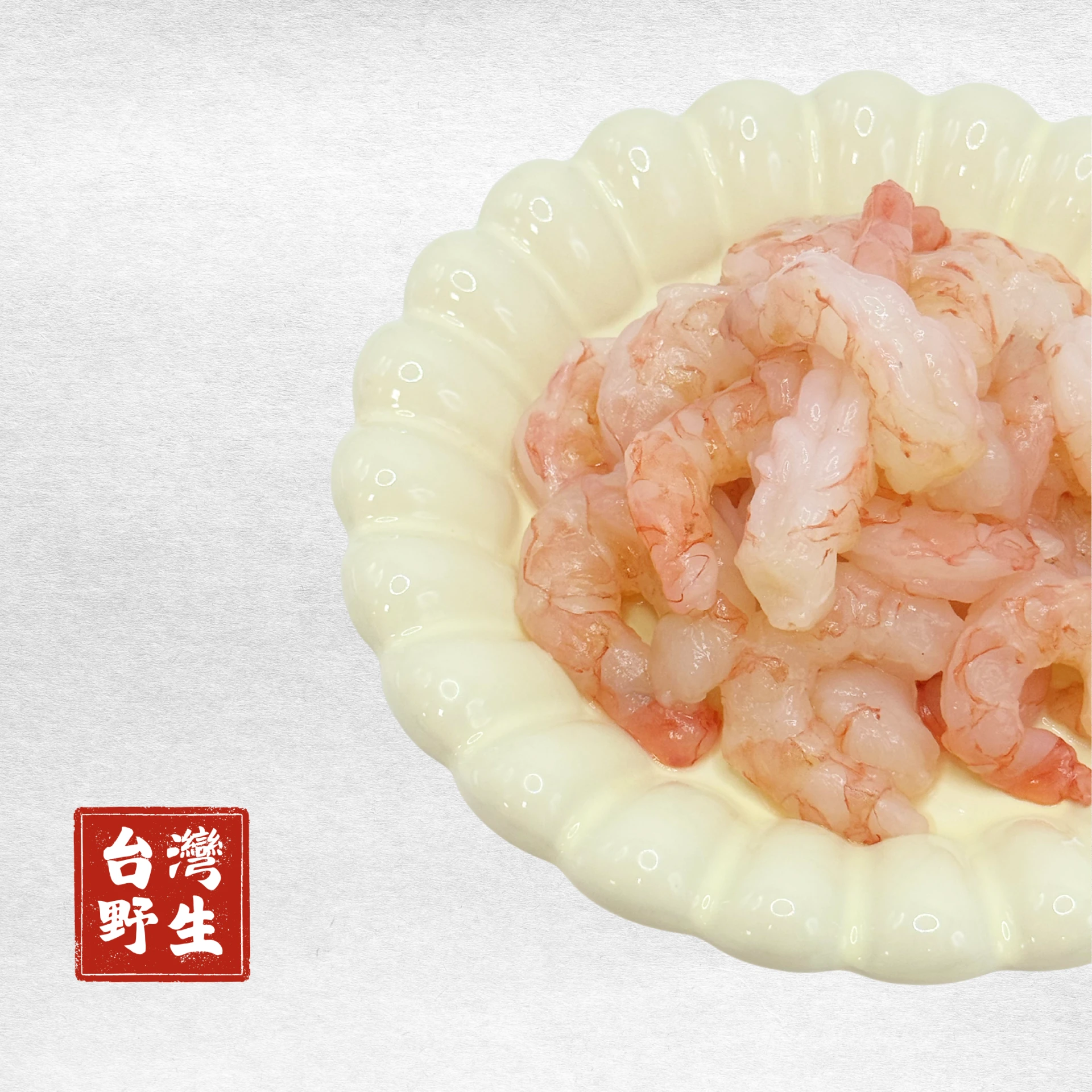 生鮮｜沙蝦蝦仁