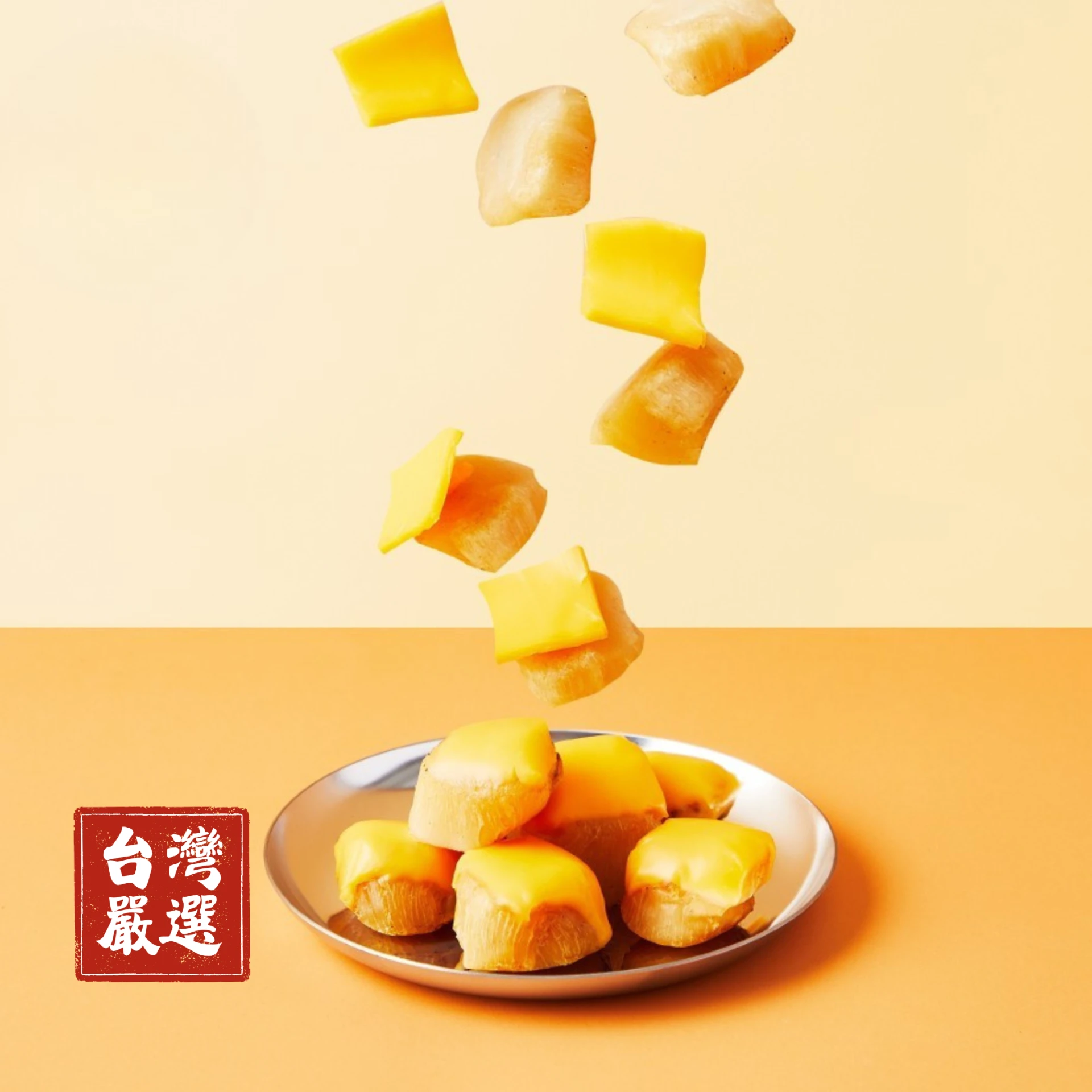袋裝 | 一口炙燒起司干貝