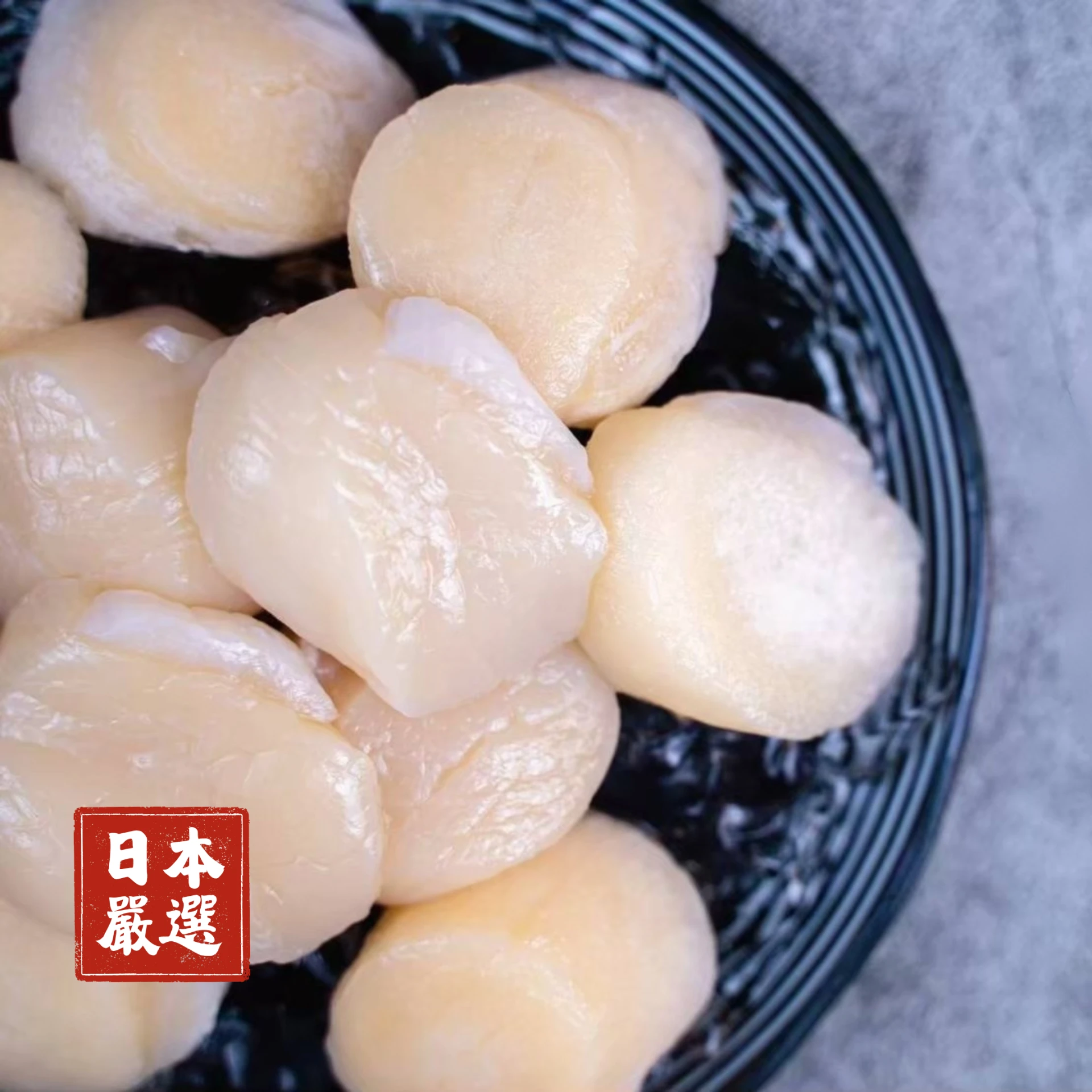 生食級｜日本干貝Ｍ號