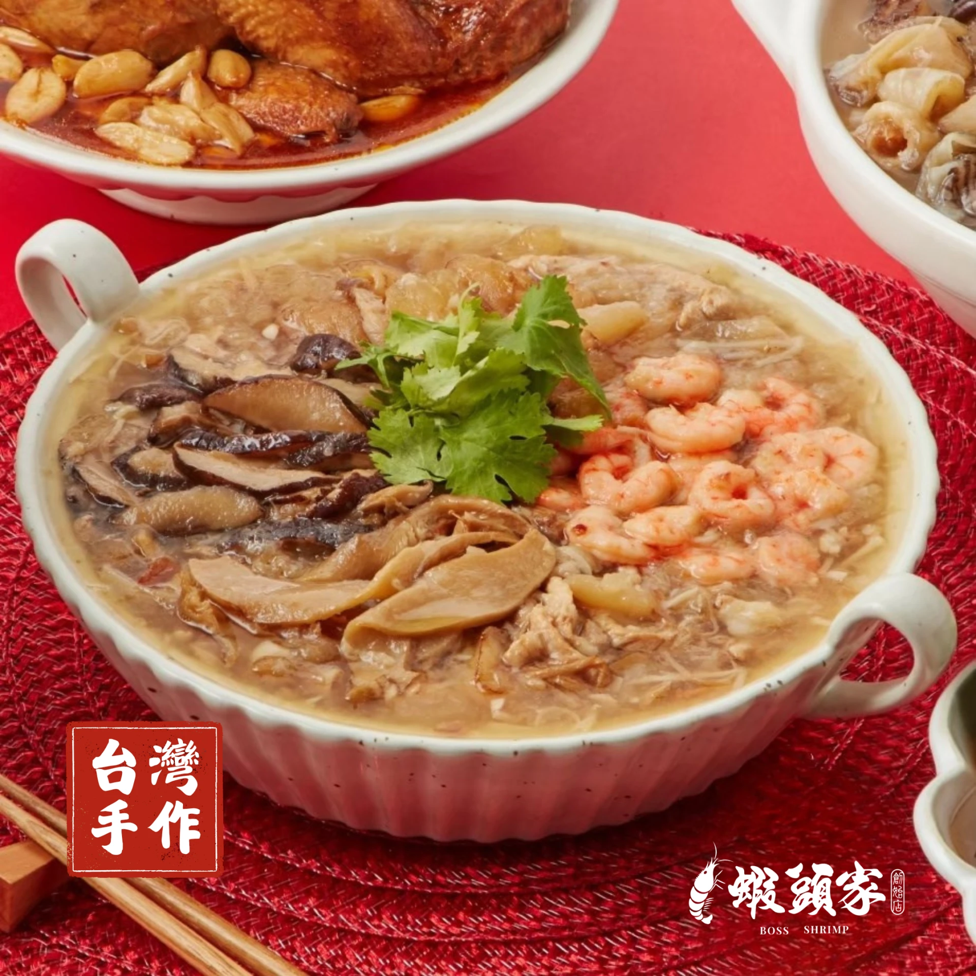 手工限定湯品｜魚翅羹