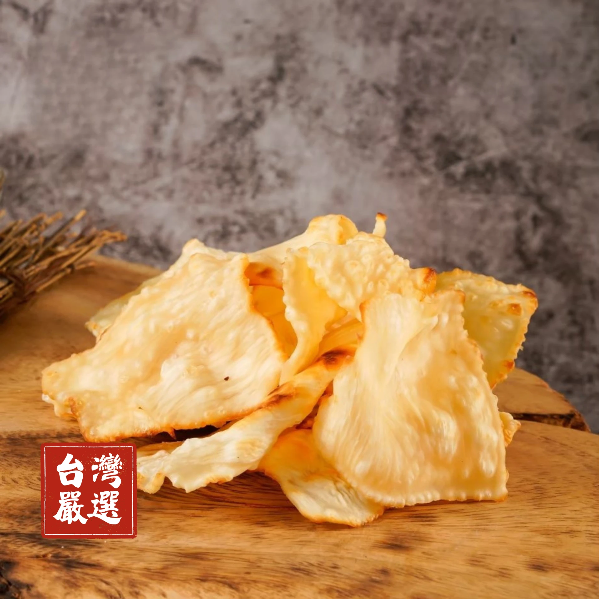 飛卷片