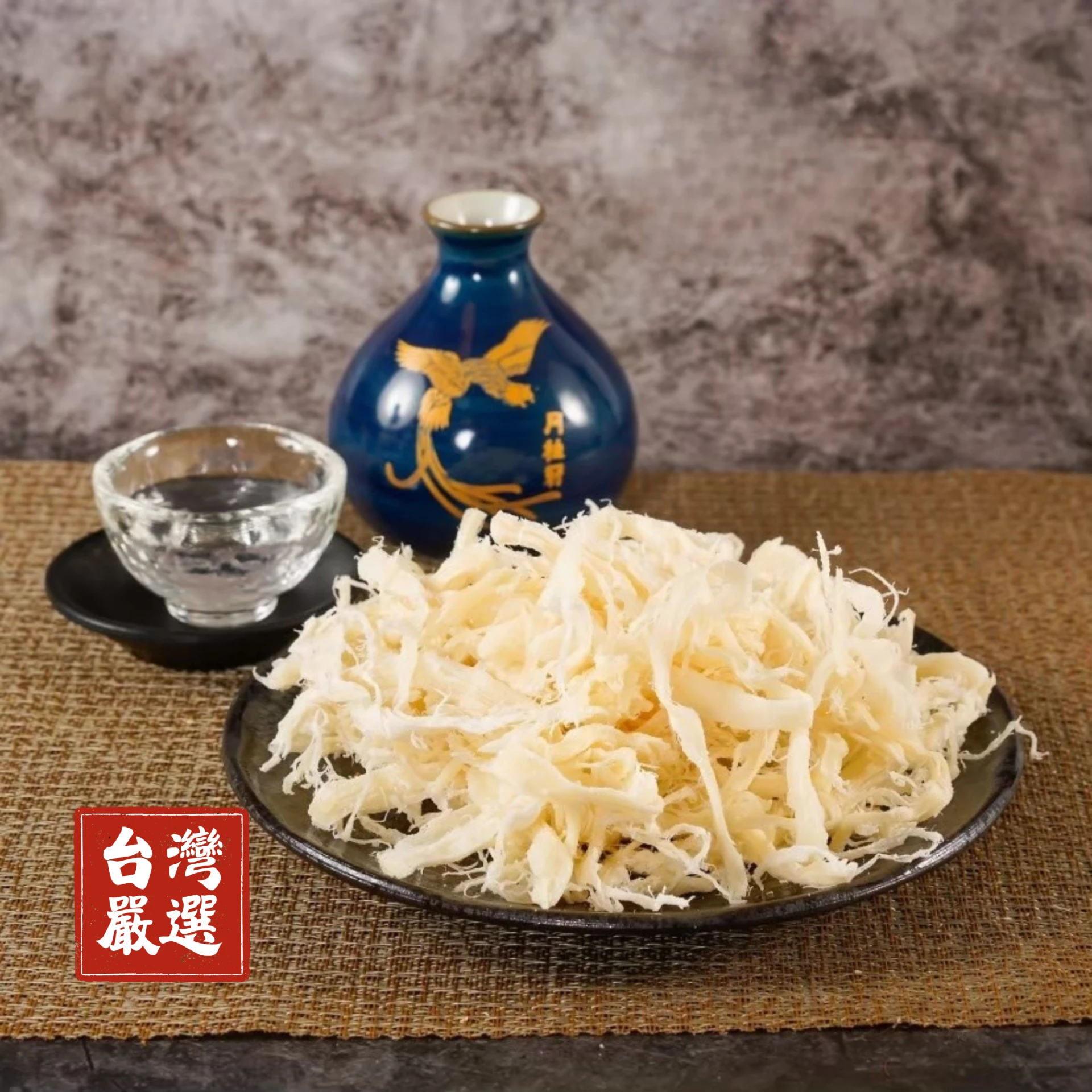 原味魷魚絲