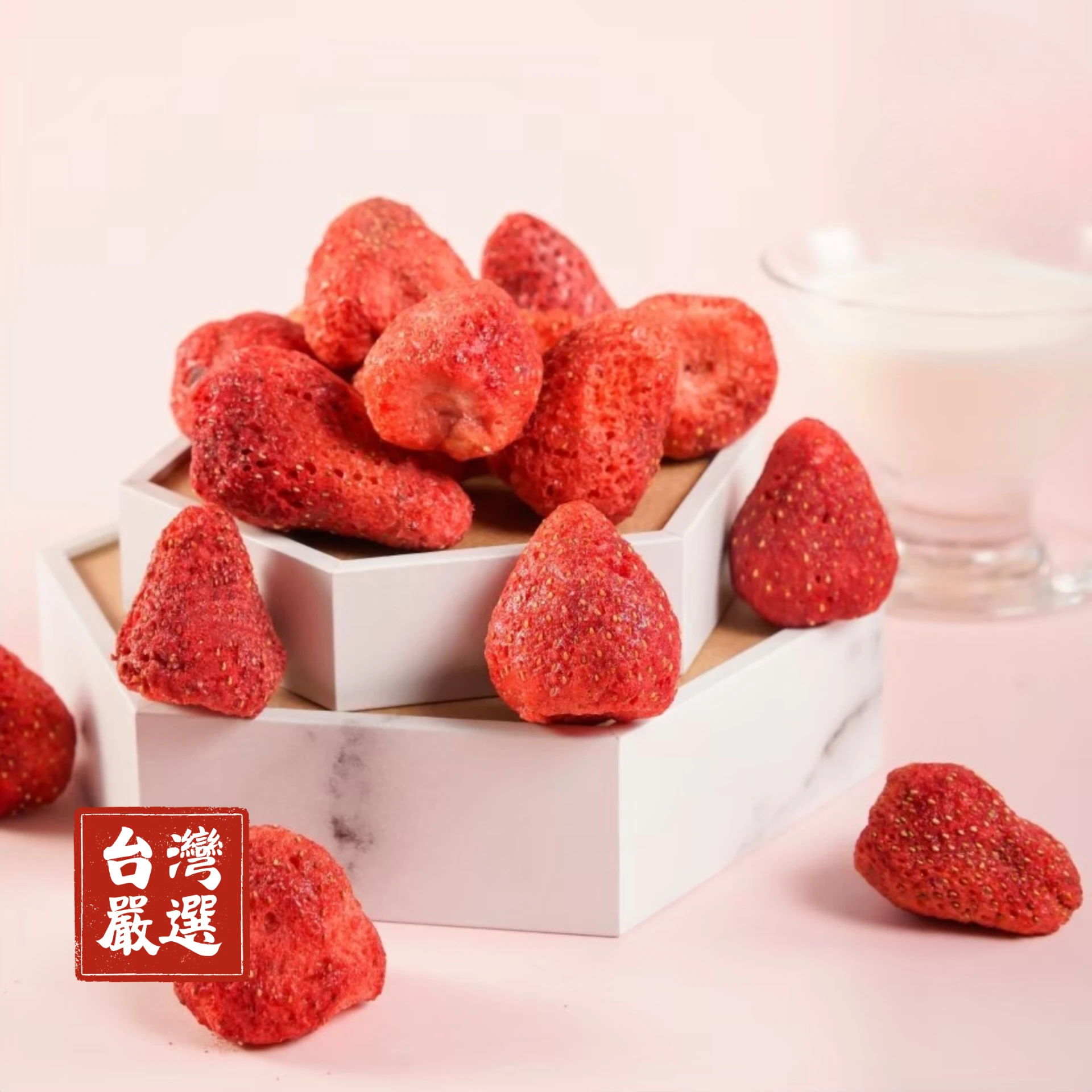 草莓脆果