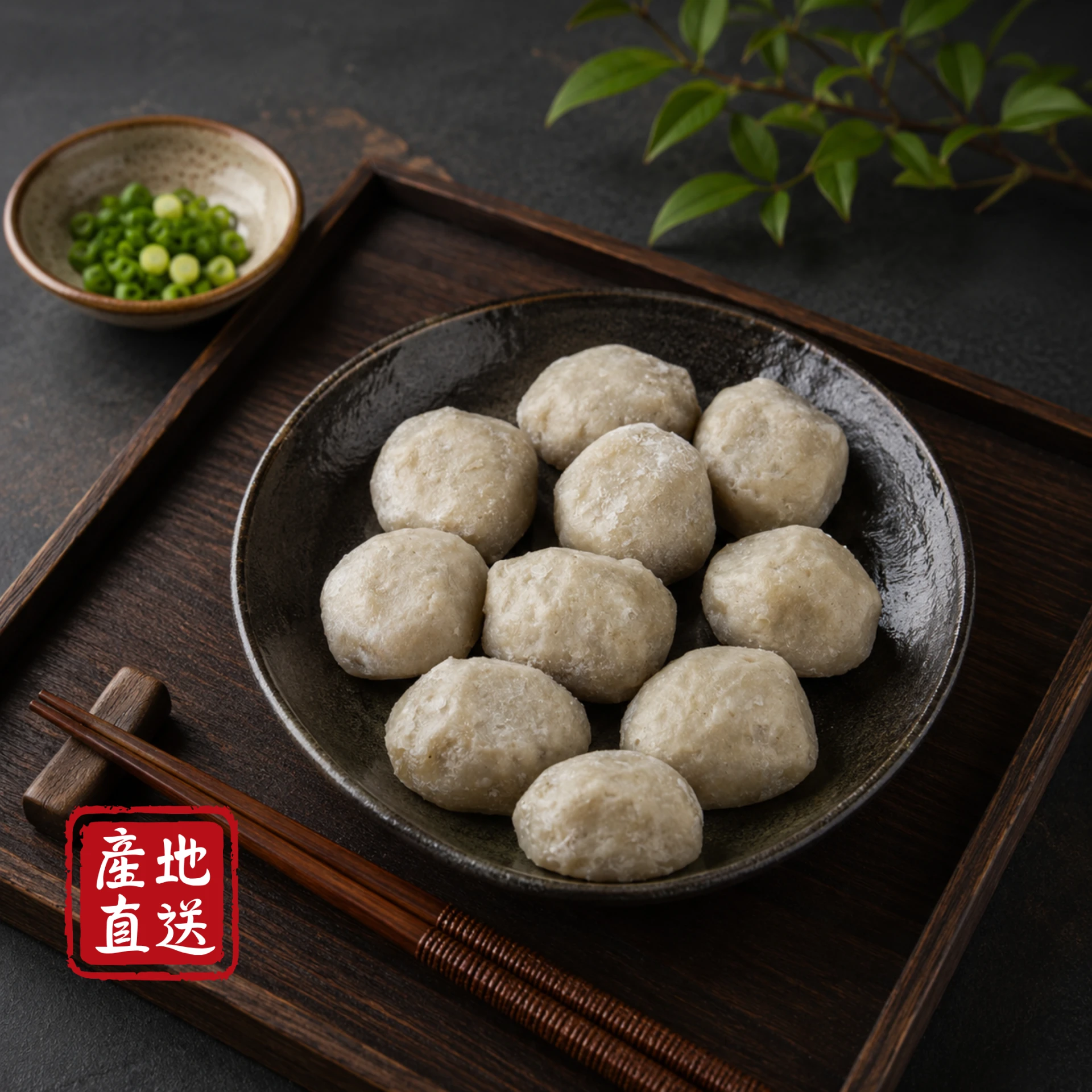 加熱即食｜虱目魚丸（無添加劑）
