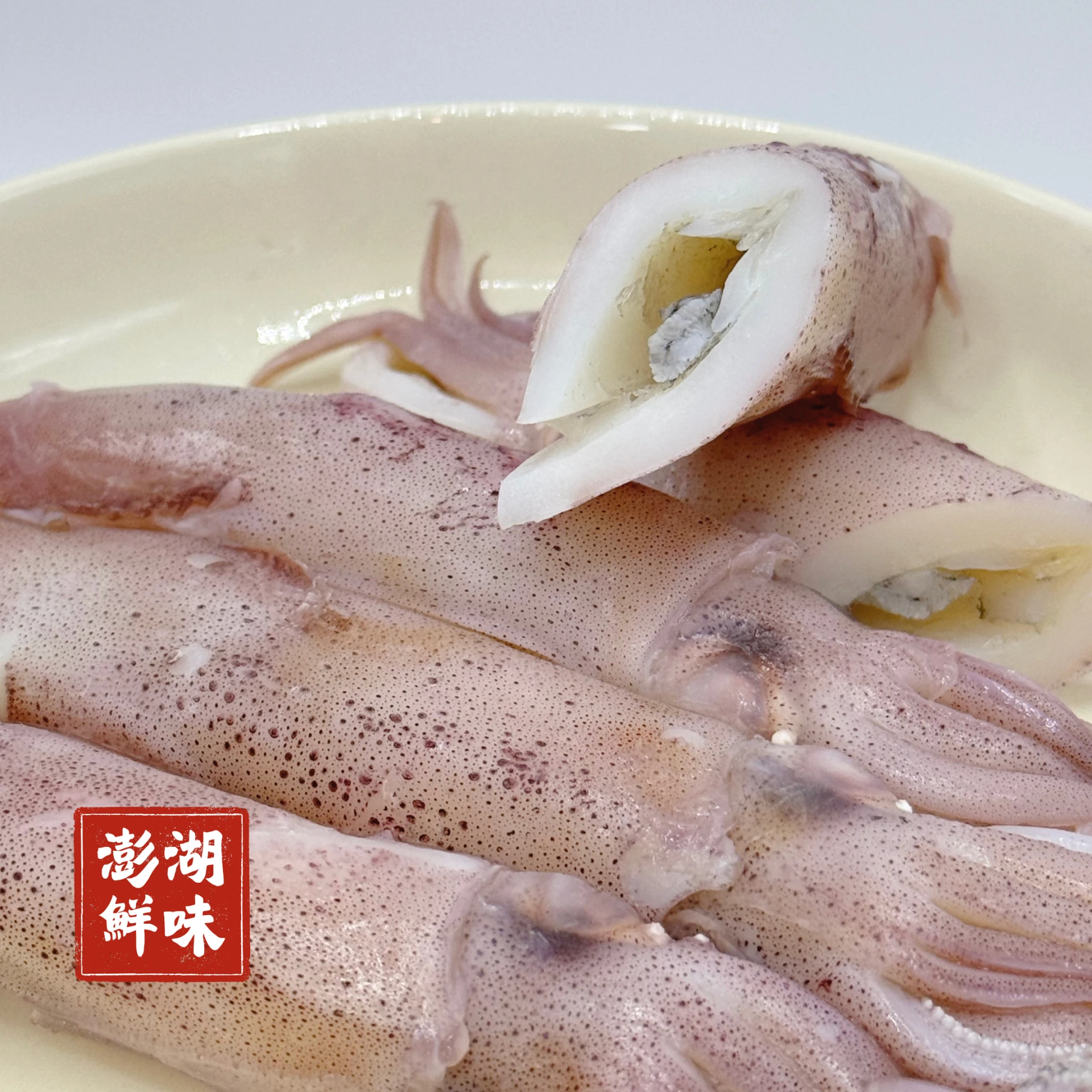 熟凍｜澎湖冰卷