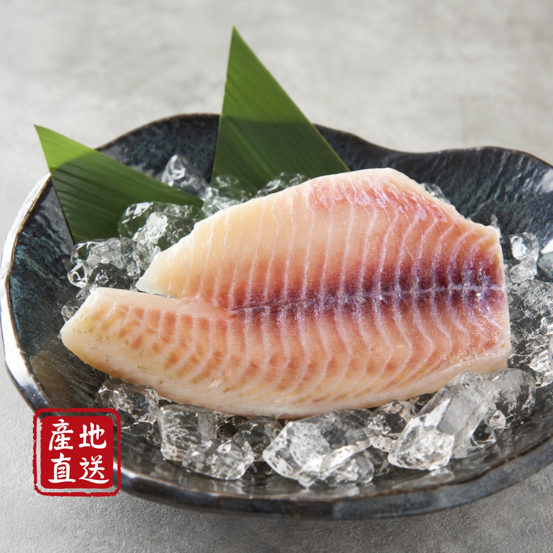 生鮮｜台灣養殖 - 臺灣鯛魚片 (無添加一氧化碳｜吳郭魚）