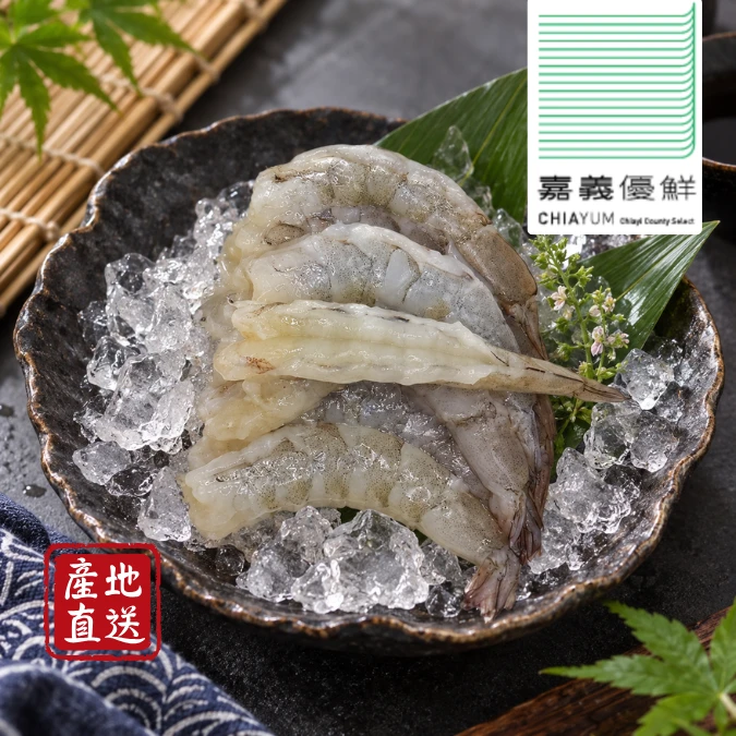生鮮｜布袋開背大白蝦仁