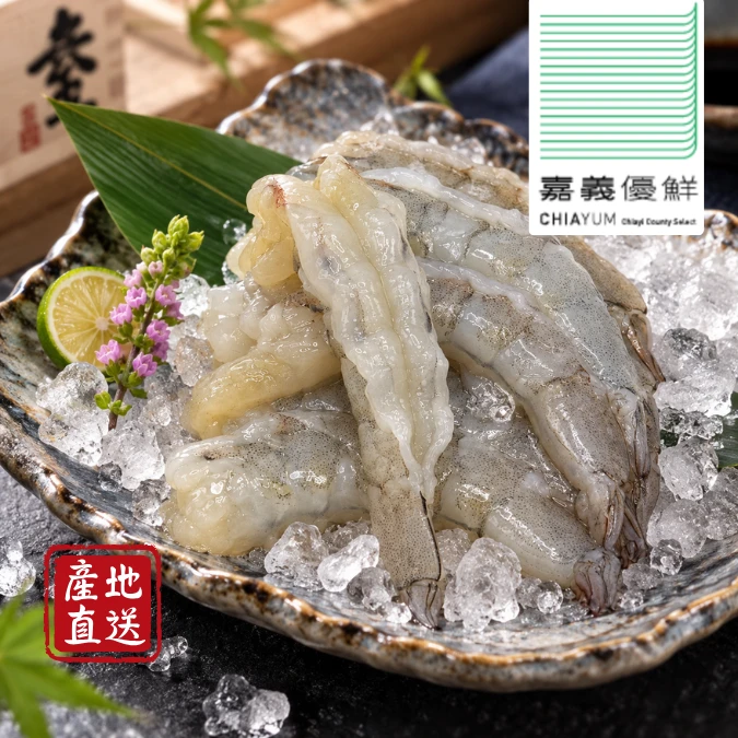 生鮮｜布袋開背大白蝦仁