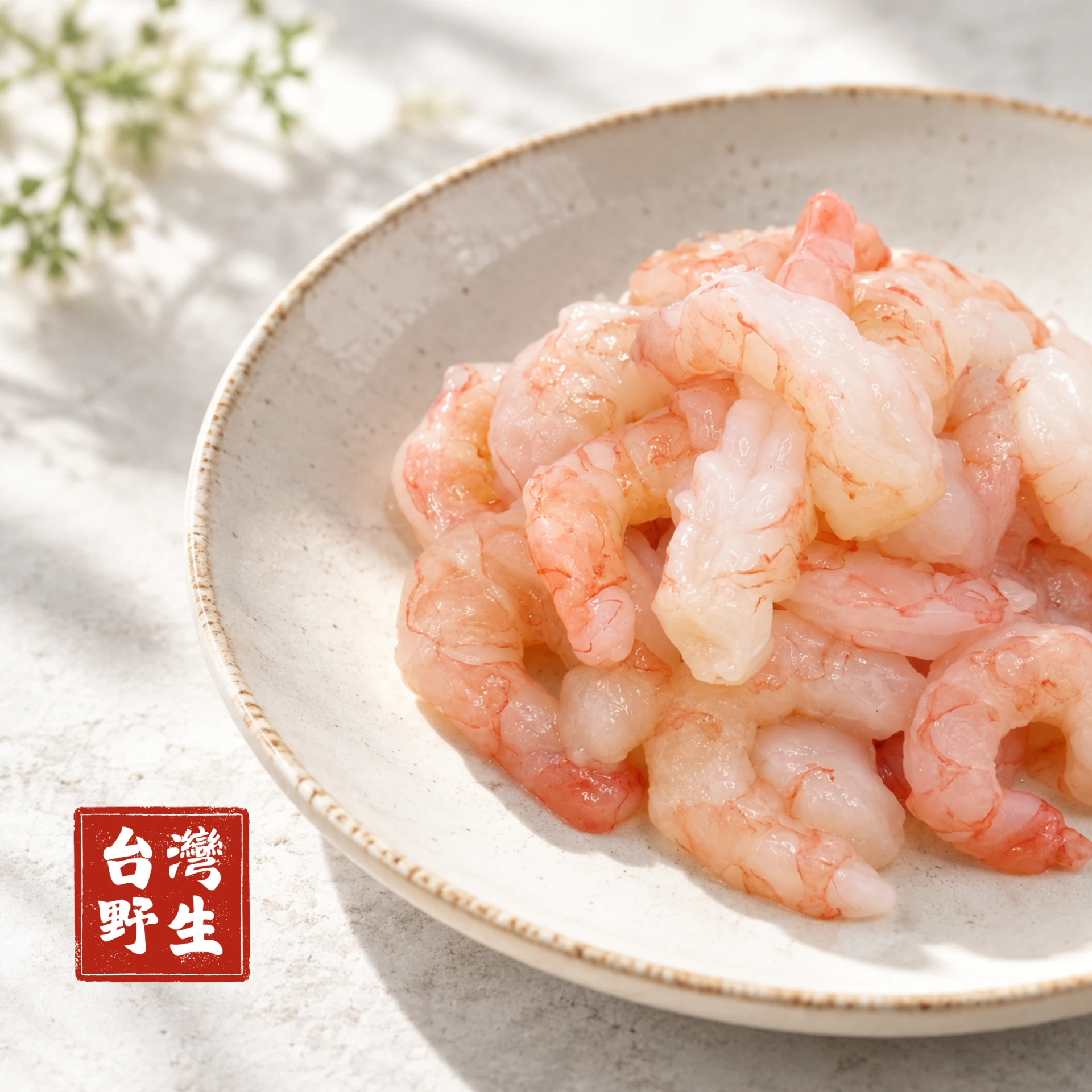 生鮮｜沙蝦蝦仁