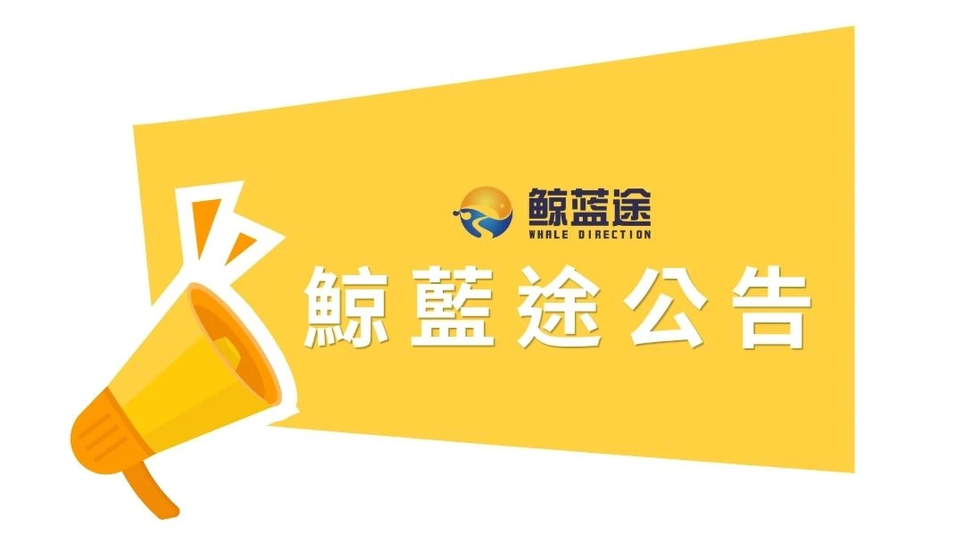 F65 3D全息投影風扇使用說明書