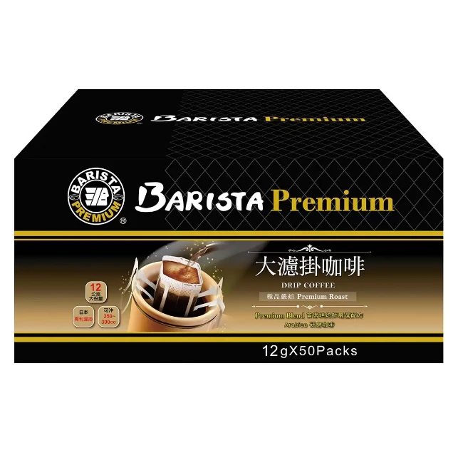 西雅圖 極品嚴焙大濾掛咖啡 12公克 X 50入